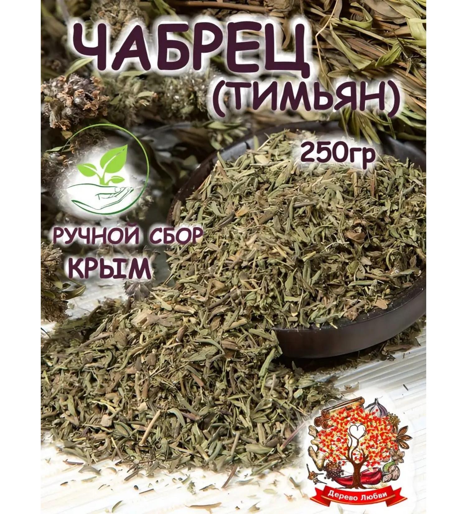 Tree of Love Thyme - Buy Online on GoSupps.com