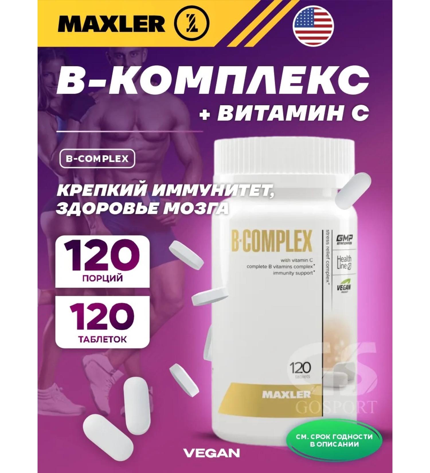 maxler B vitamins in complex with vitamin C B-Complex 120 table - Buy Online on GoSupps.com