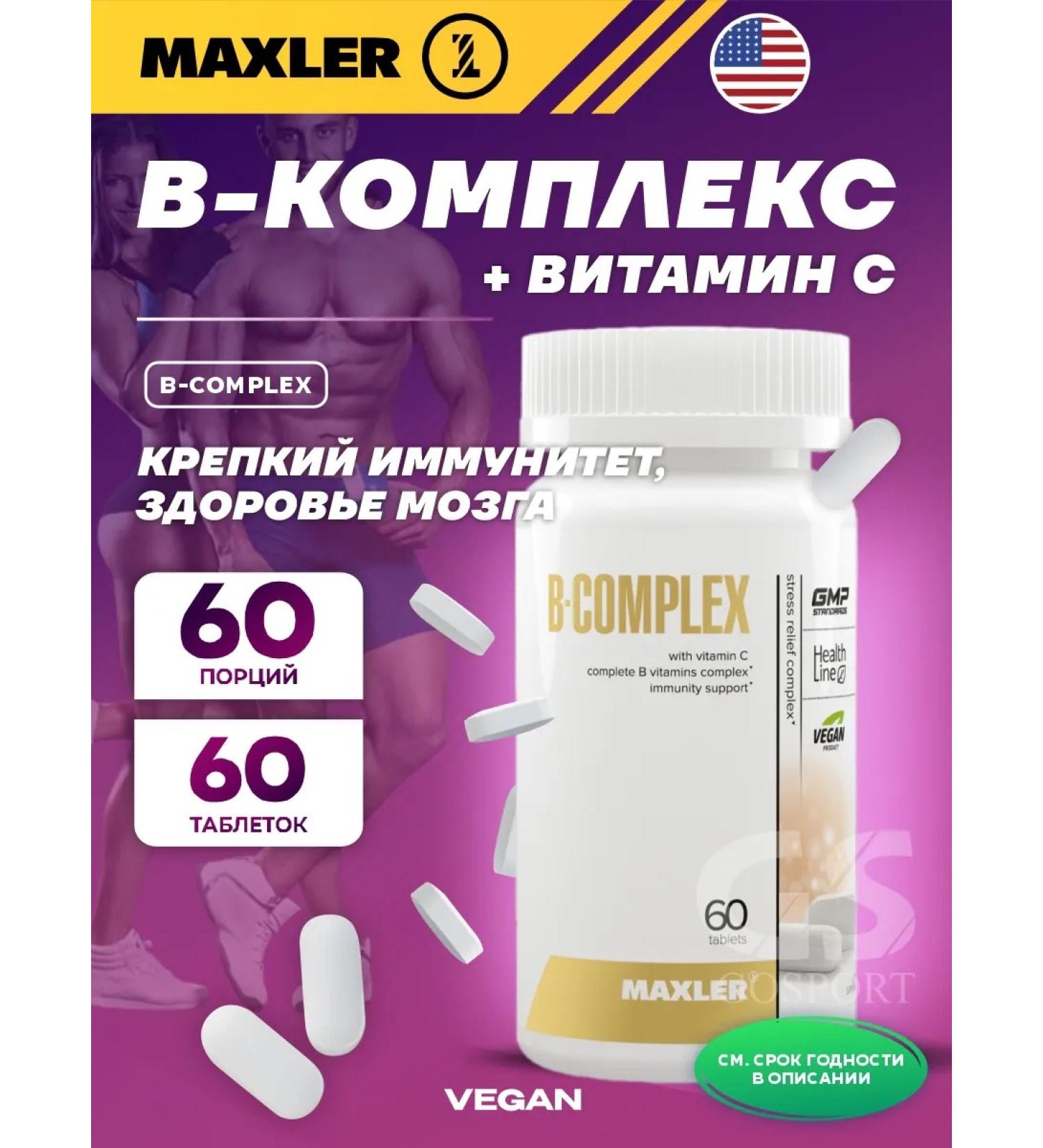 maxler B vitamins Complex with vitamin C 60 tablets - Buy Online on GoSupps.com