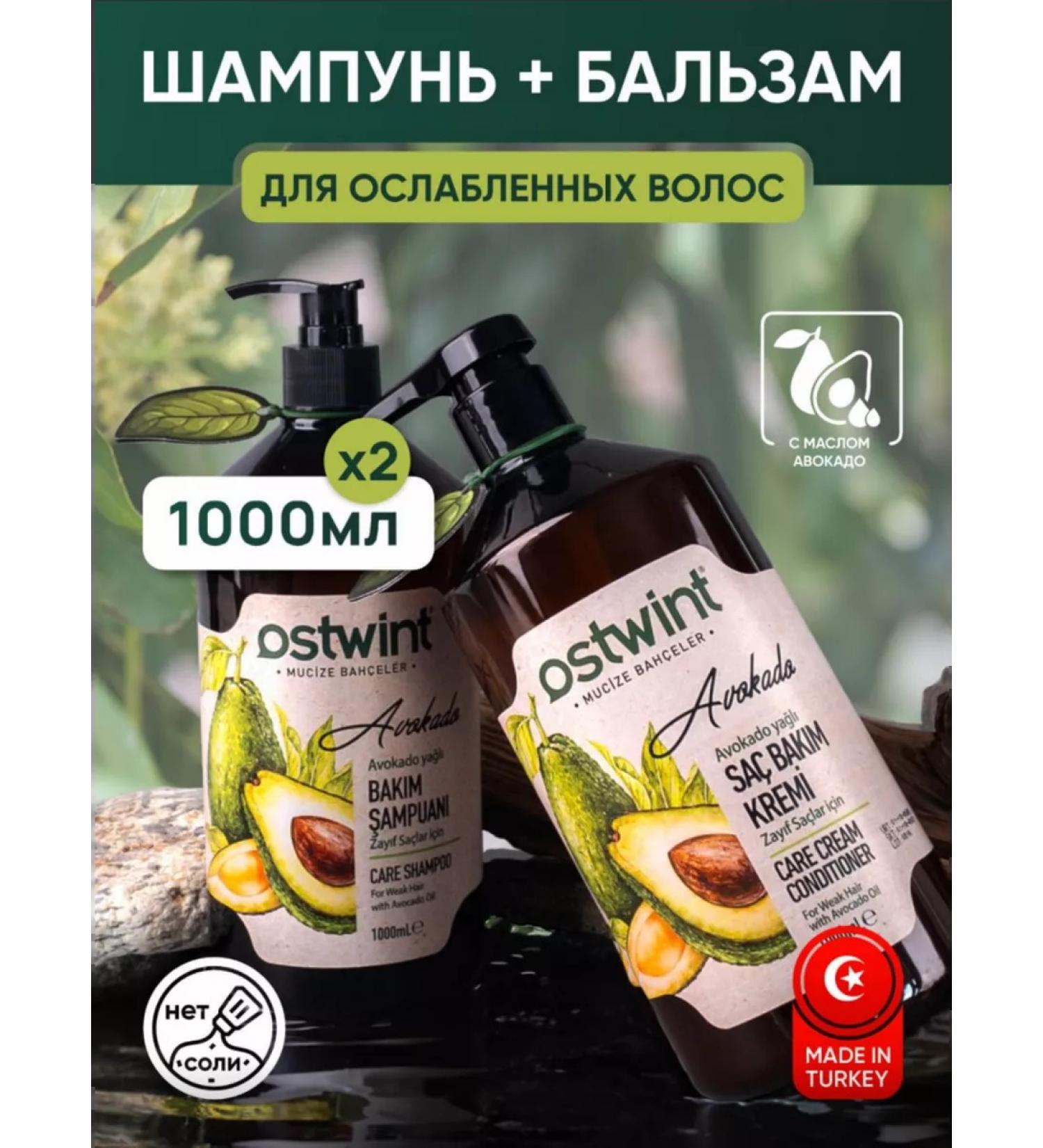 ASSE cosmetics Shampoo and hair balm - Buy Online on GoSupps.com