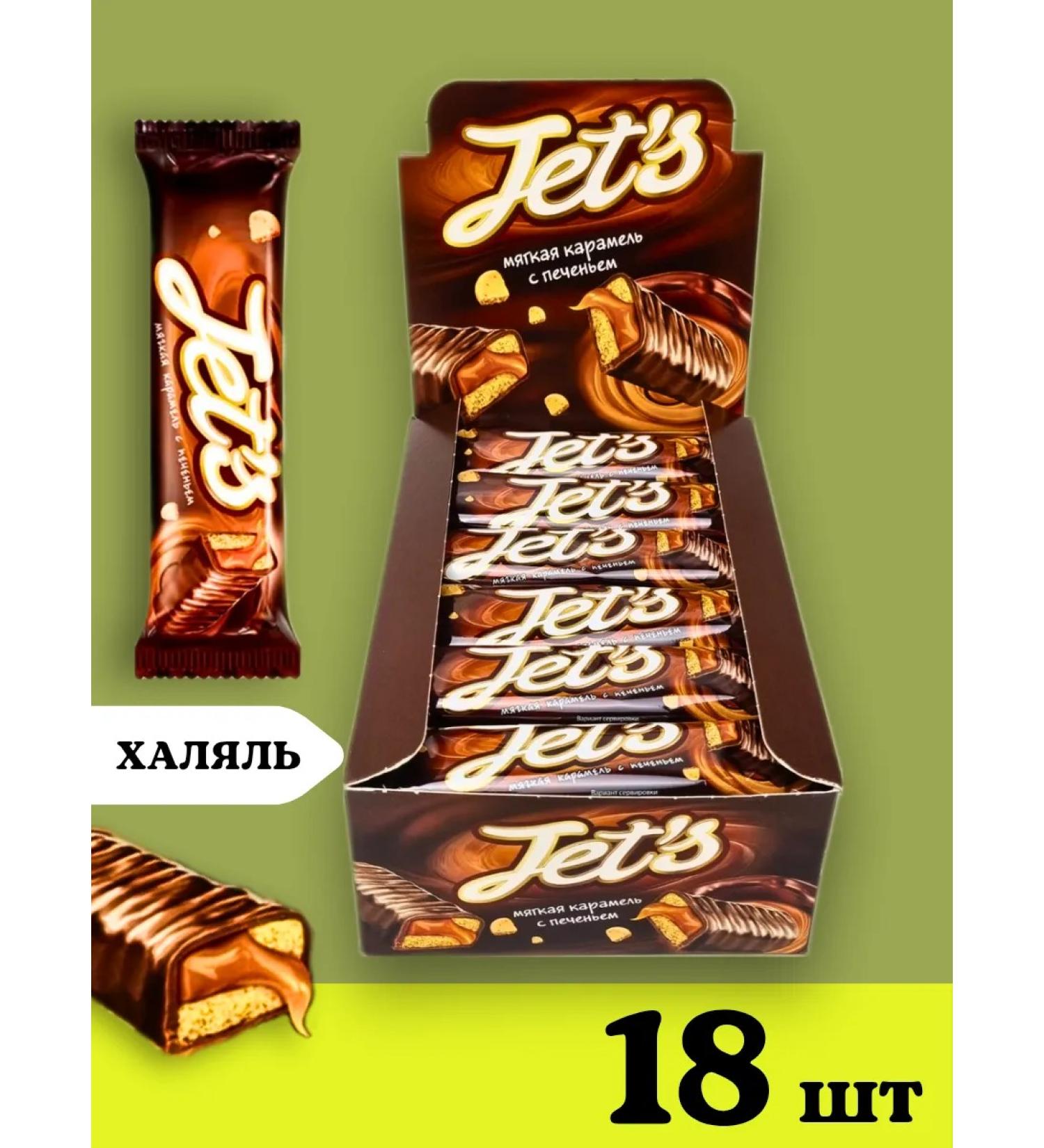 KDV Baton Jets Jets cookies and caramel 18 pcs 42g - Buy Online on GoSupps.com