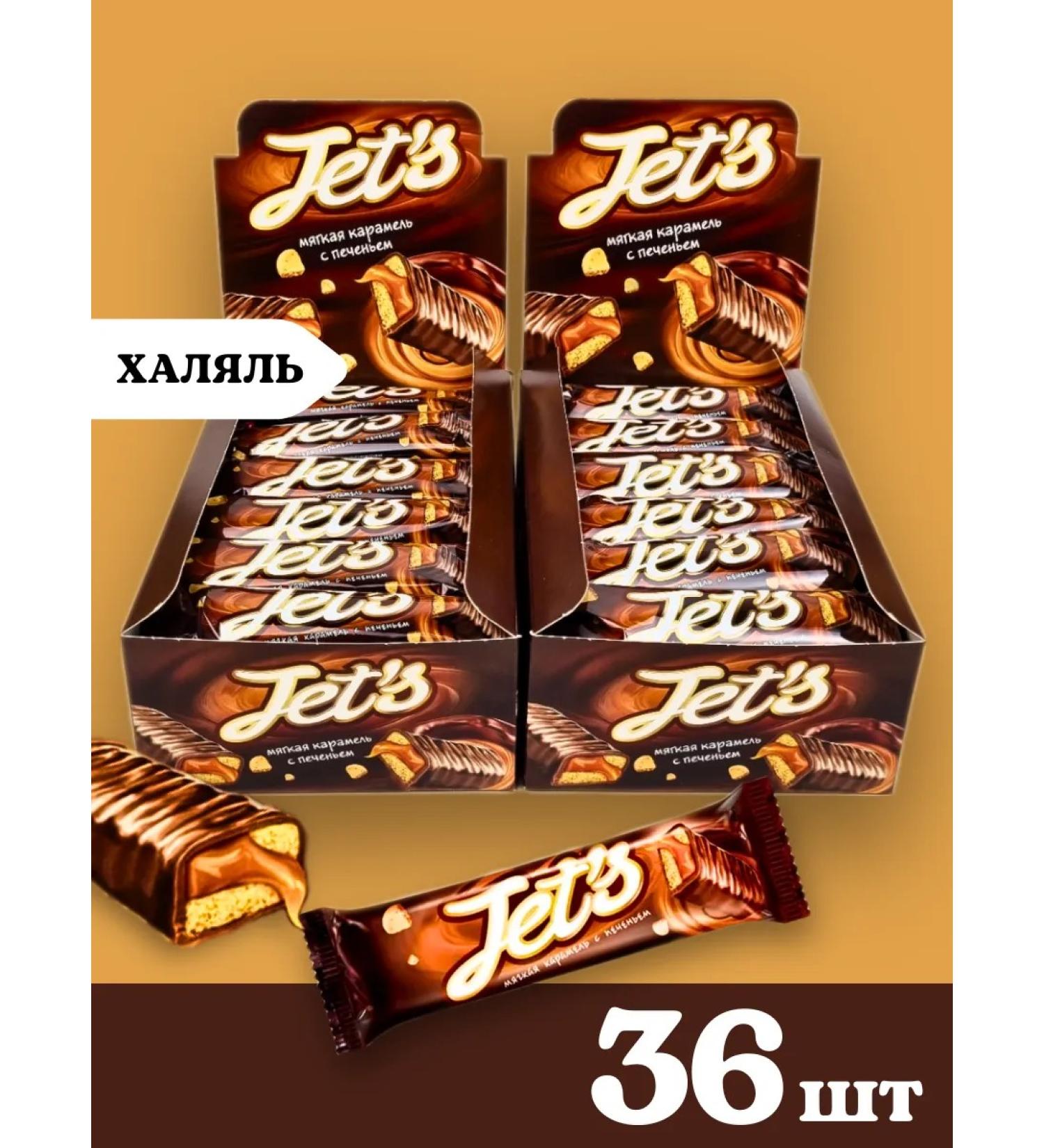 KDV Baton Jets Jets Cookies and Caramel 36 pcs 42g - Buy Online on GoSupps.com