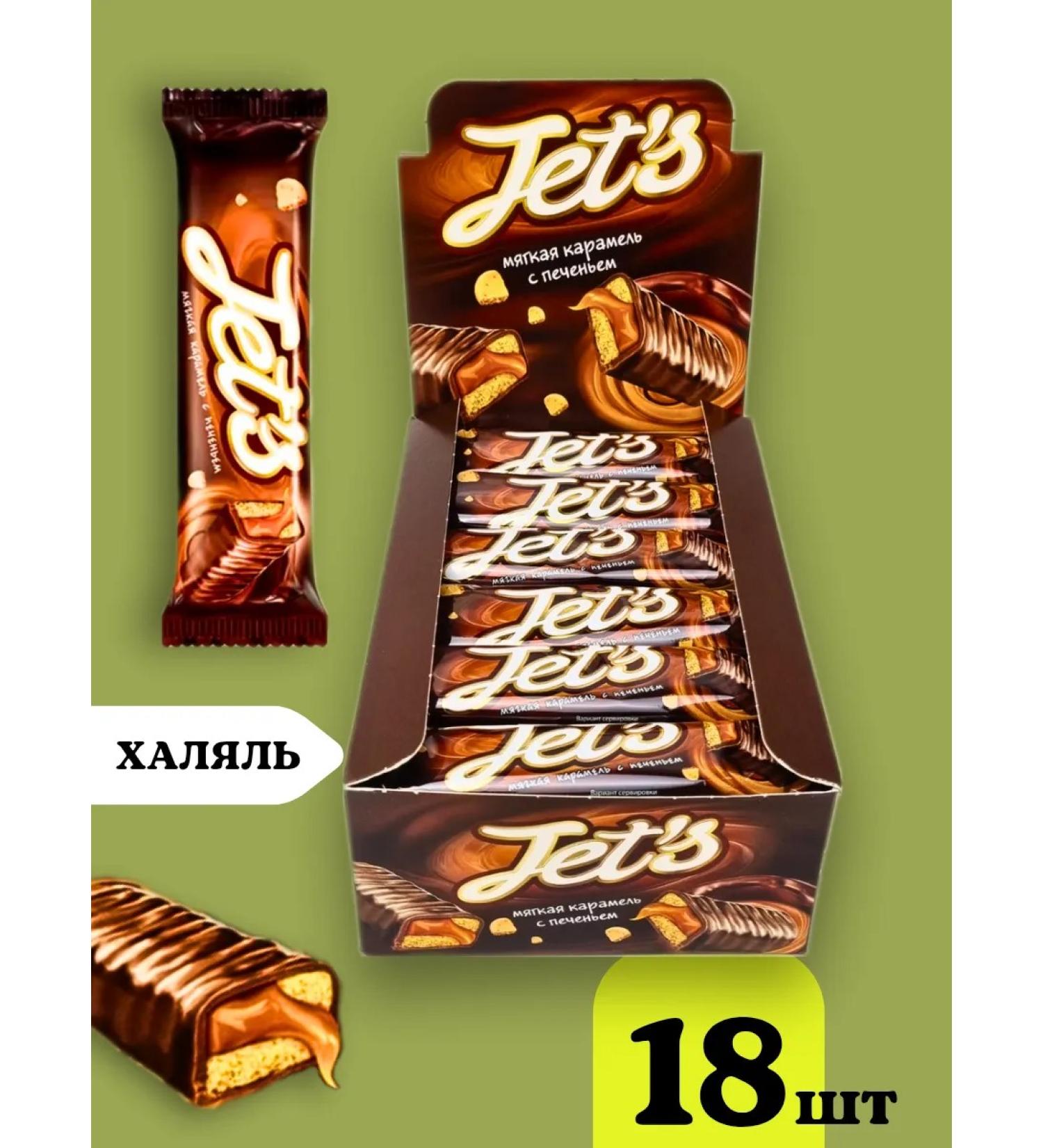 KDV Baton Jets Jets cookies and caramel 18 pcs - Buy Online on GoSupps.com