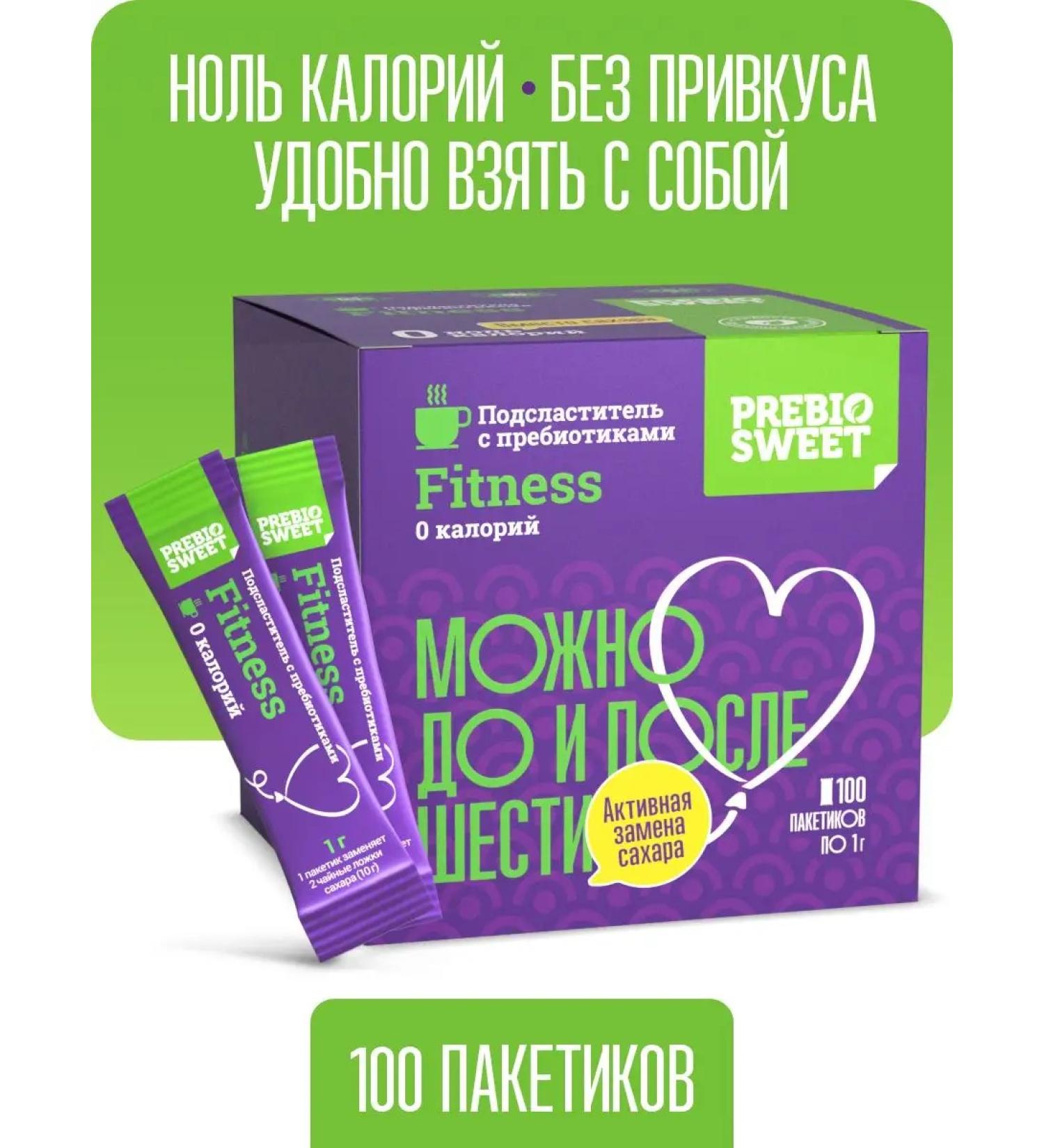 Prebiosvit Sugar -substitute Fitz (Fit Nes) in sticks 100 pcs - Buy Online on GoSupps.com