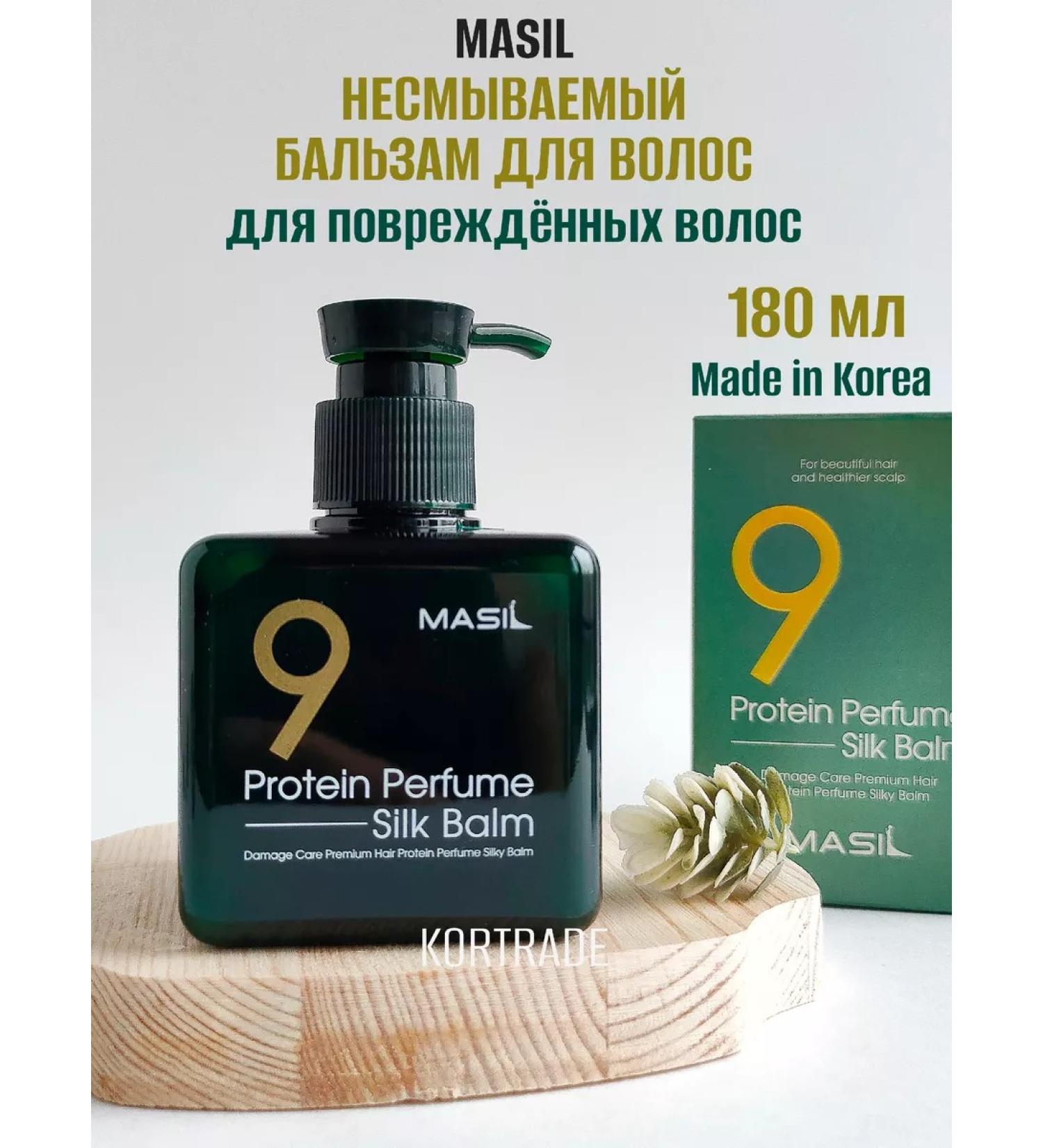 MASIL Balm for hair indelible - Buy Online on GoSupps.com