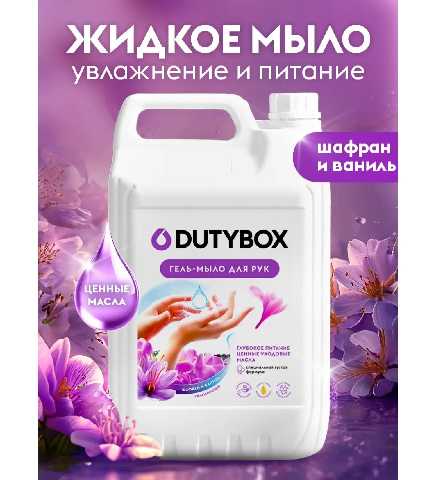 Dutybox Liquid hand soap 5 liters - Buy Online on GoSupps.com
