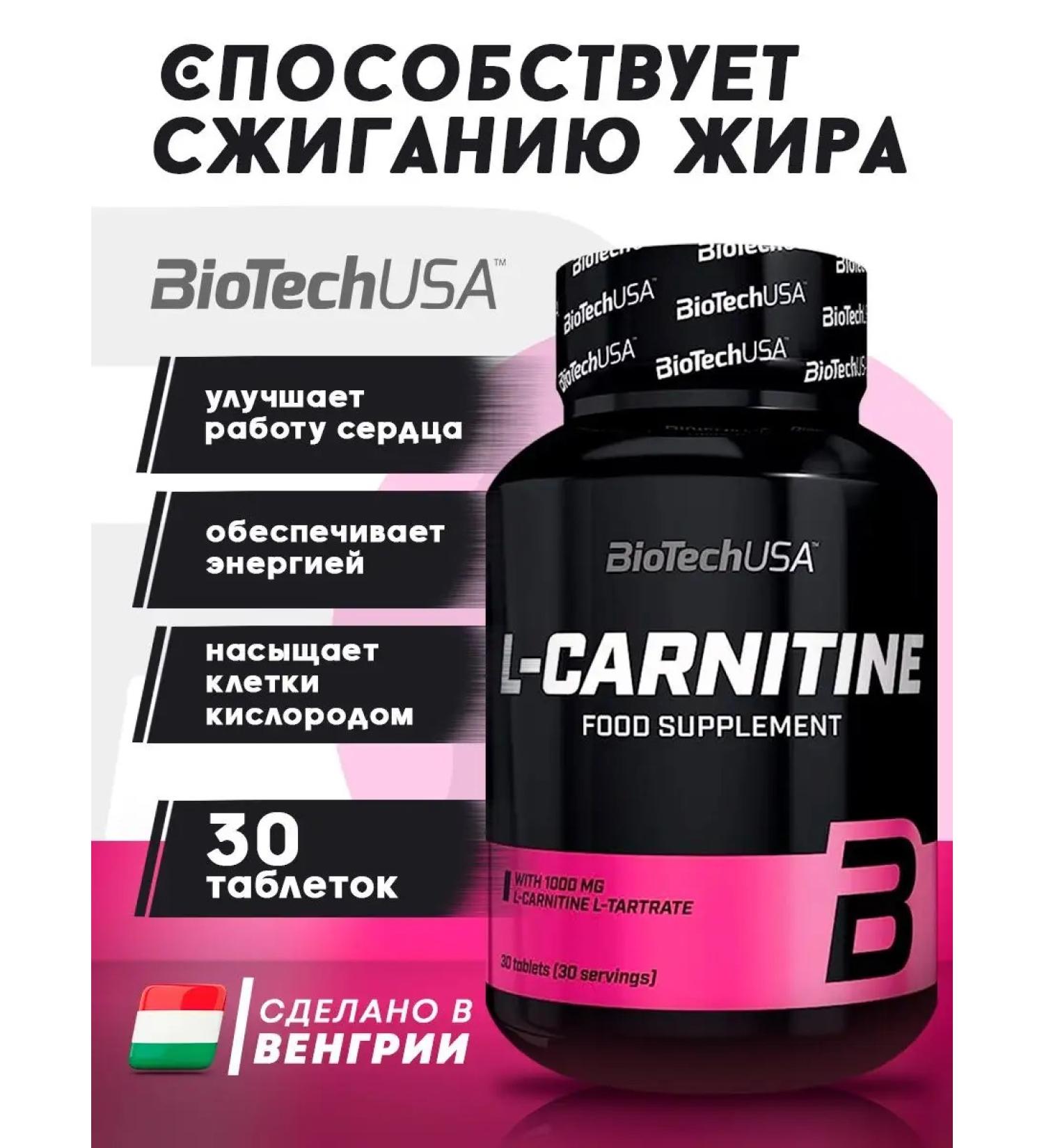 BioTechUSA BT l carnitine 1000mg l tarttrate l Carnitine concentrate 30table - Buy Online on GoSupps.com