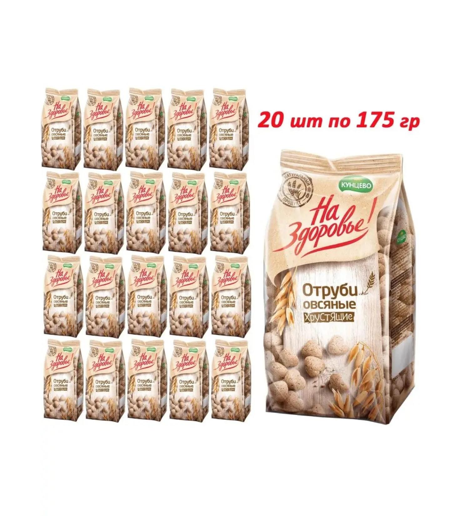 To your health Shards Crushes 175gr*20 pcs - Buy Online on GoSupps.com