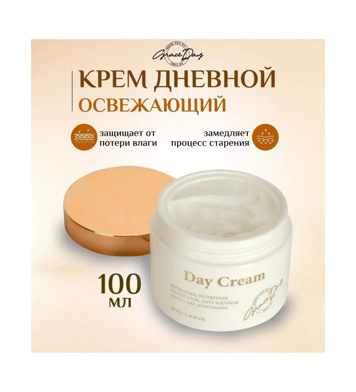 Grace Day Korea face cream refreshing daily 100 ml - Buy Online on GoSupps.com
