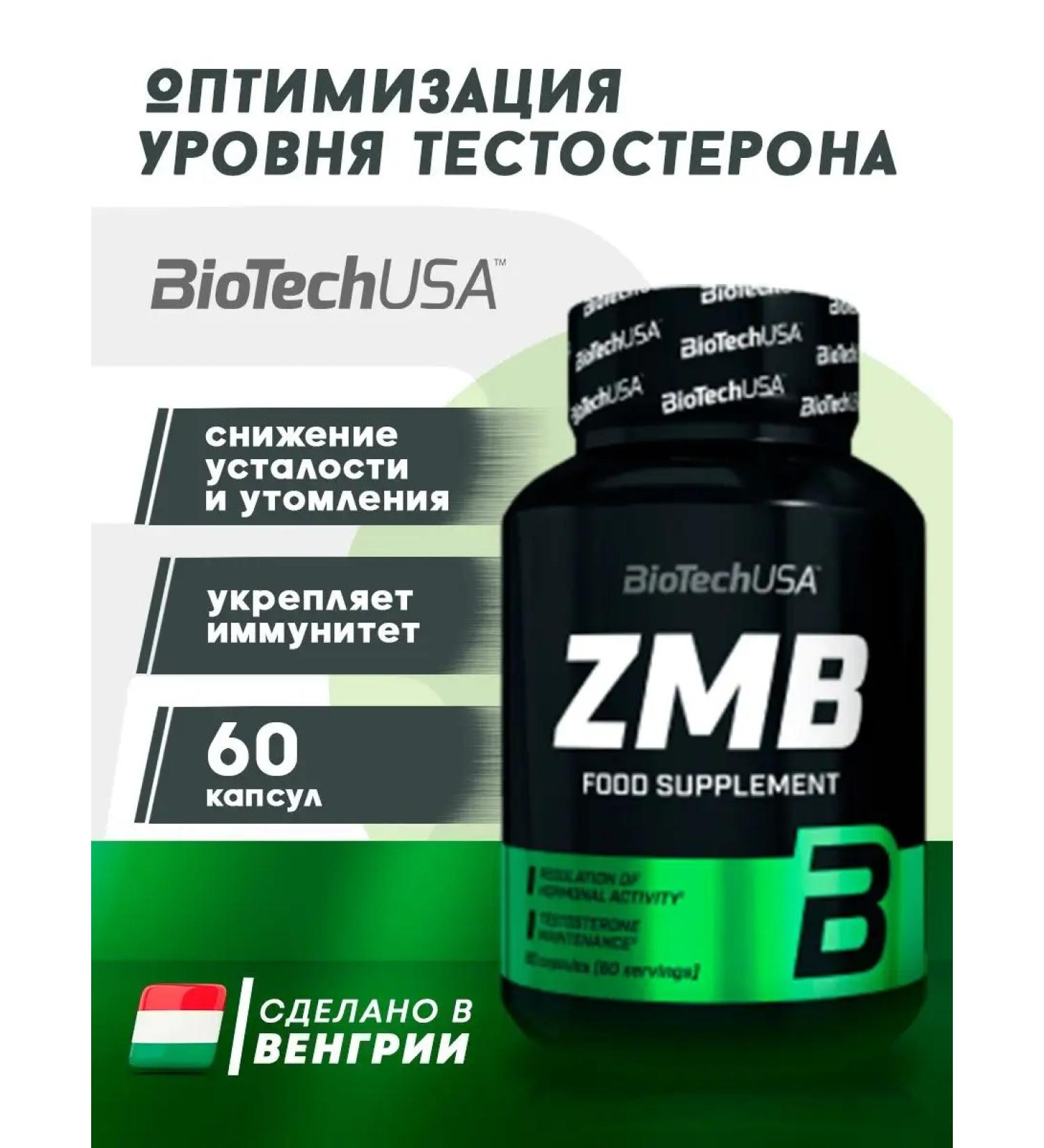 BioTechUSA BT ZMB Testobuster Boster testosterone ZMB Minerals 60 caps
