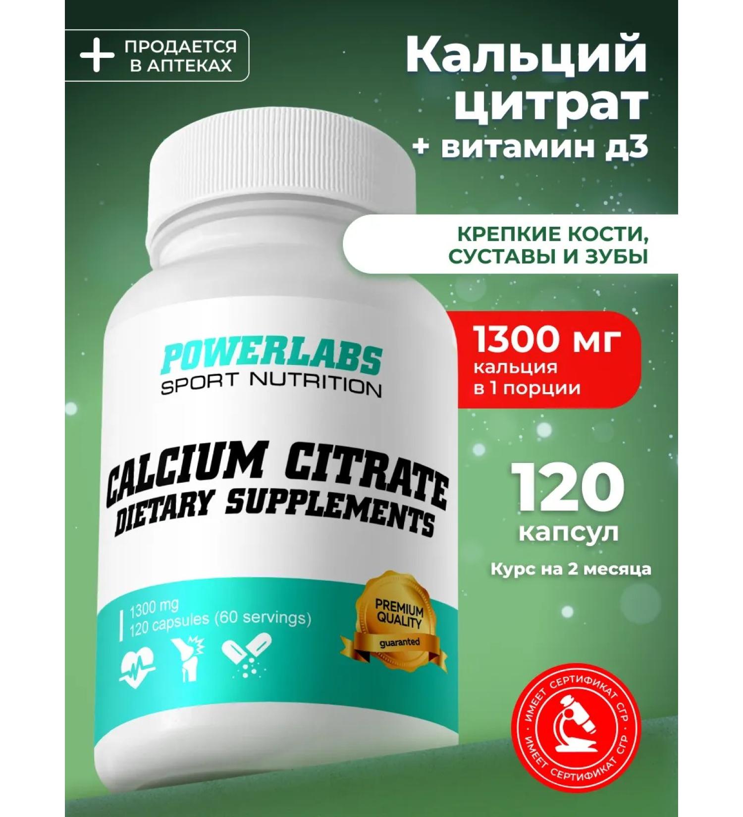 POWERLABS Calcium d3 calcium dietary supplements and vitamins - Buy Online on GoSupps.com