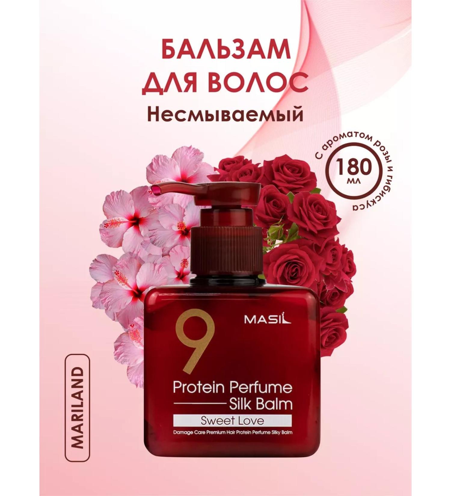 MASIL Inexpressible balm hair care 9 with heat protection - Buy Online on GoSupps.com