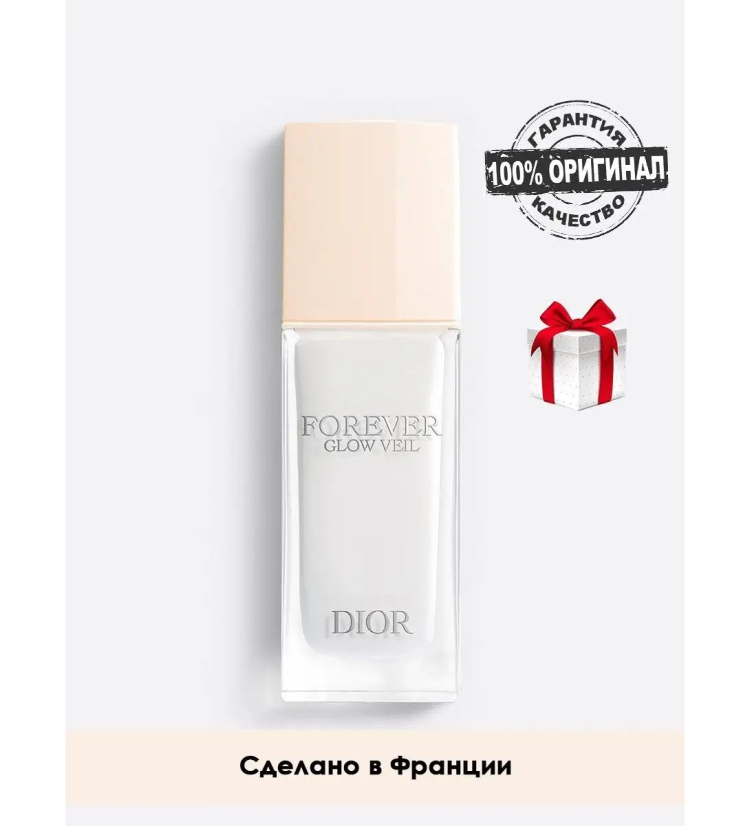 RaMi store Dior Forever Glow Veil - Facial Primer - Buy Online on GoSupps.com