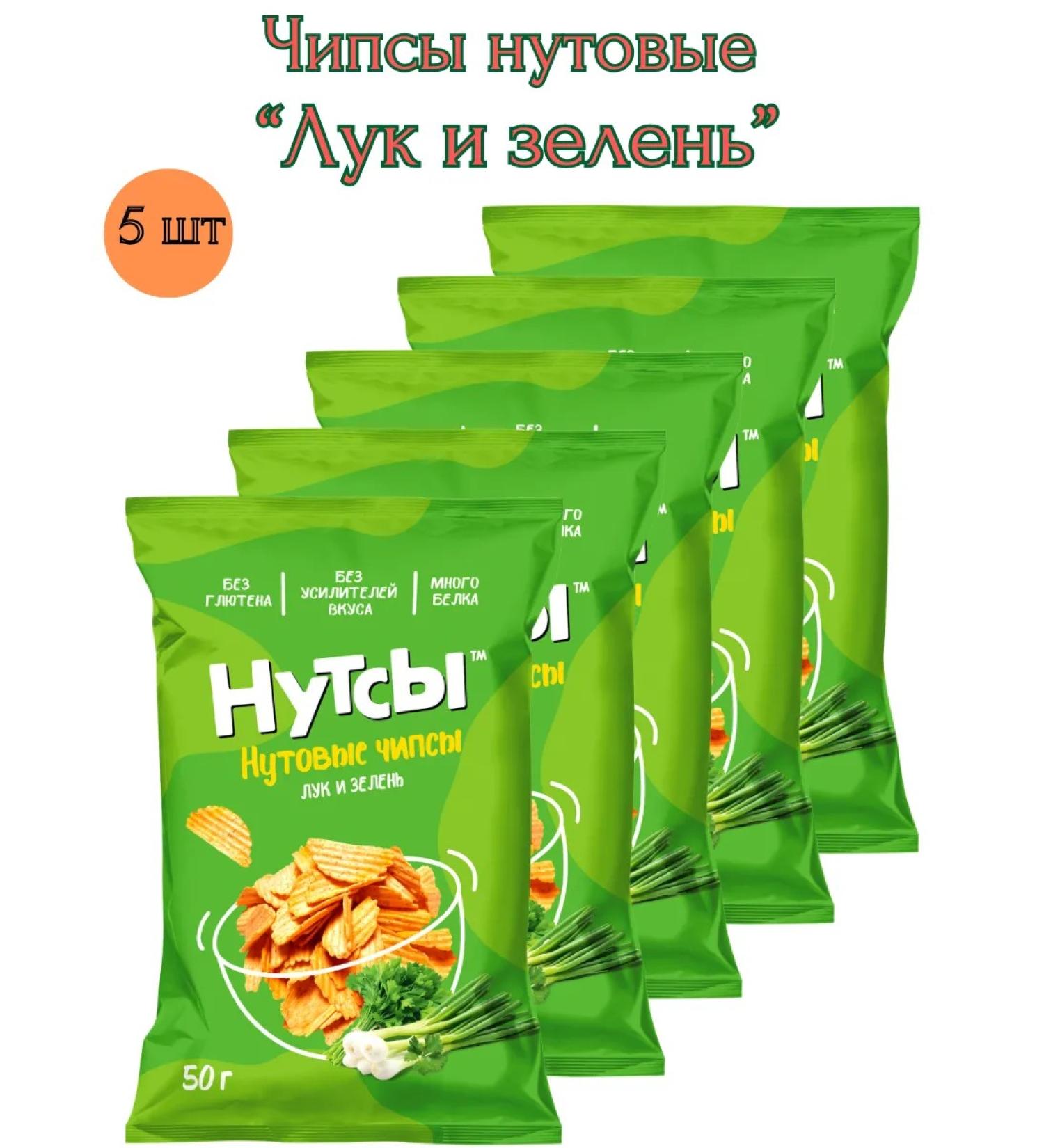 DON SHELLDON Nuts "onions and greens" 5*50 g - Buy Online on GoSupps.com