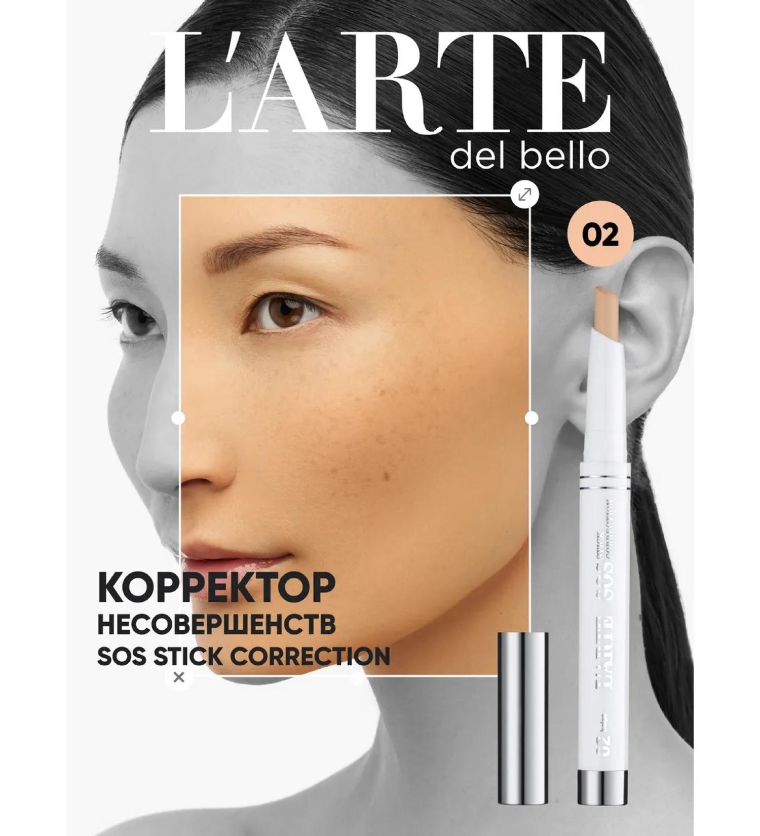 L'ARTE DEL BELLO Corrector-style stable SOS Stick Correction - Buy Online on GoSupps.com