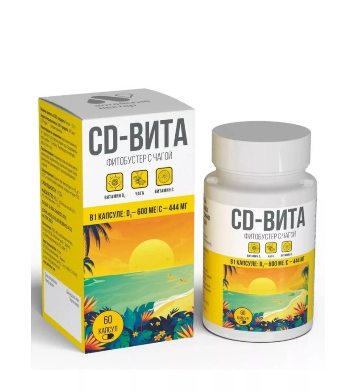 ALTAI NECTAR A complex of vitamins D3 and C C Chaga 60 pcs - Buy Online on GoSupps.com