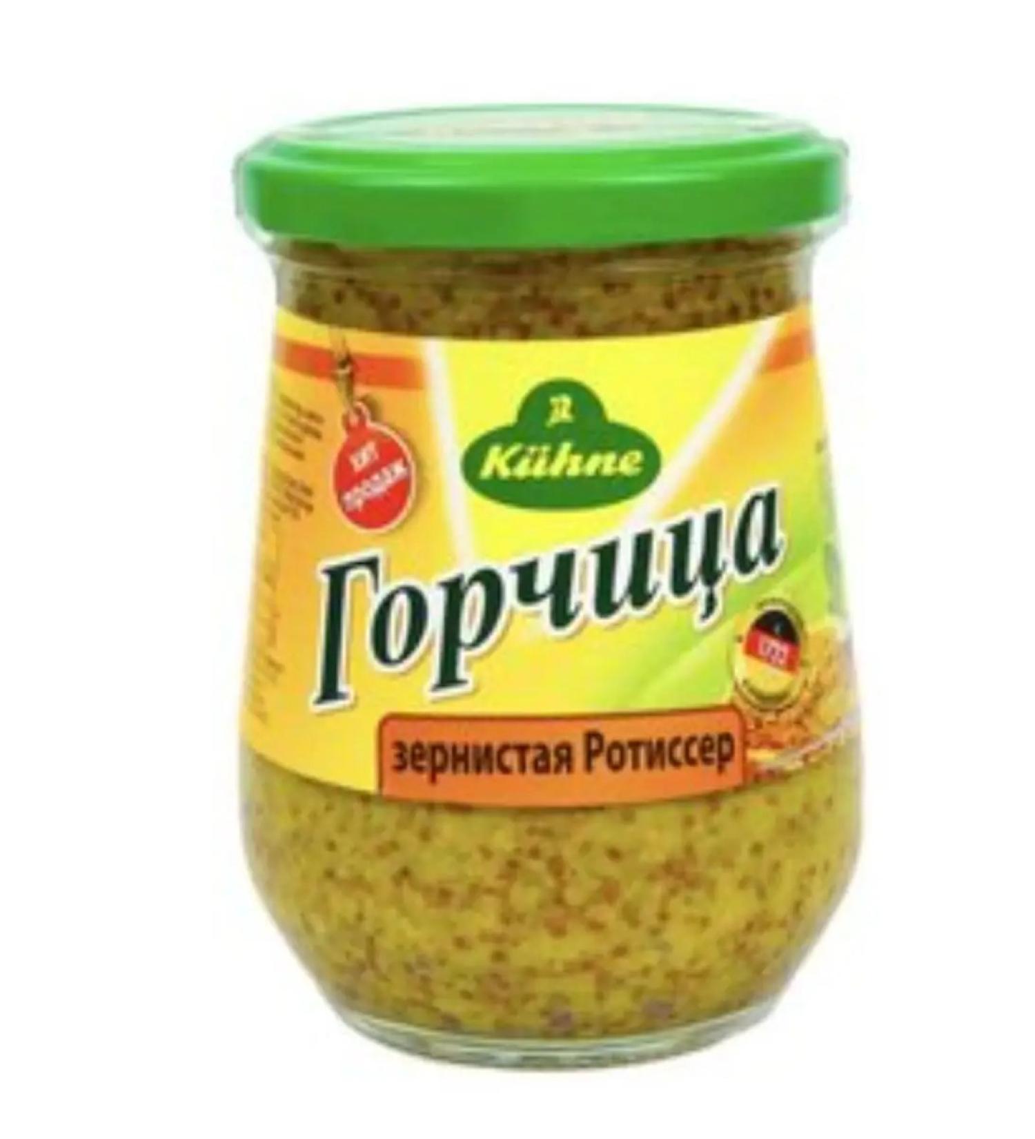 Kitchen Mustard Rotisser Grain 250ml