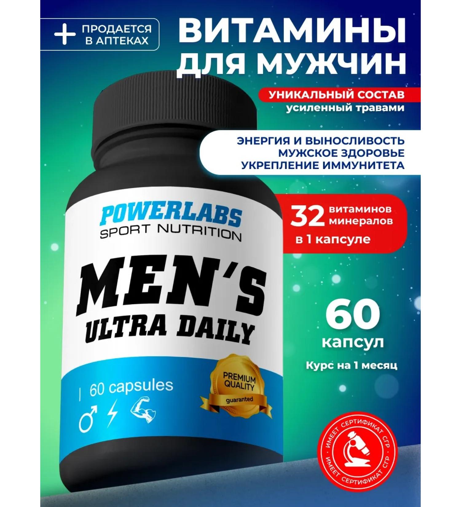POWERLABS Men's vitamins dietary supplement for men complex multivitamins 60 - Buy Online on GoSupps.com