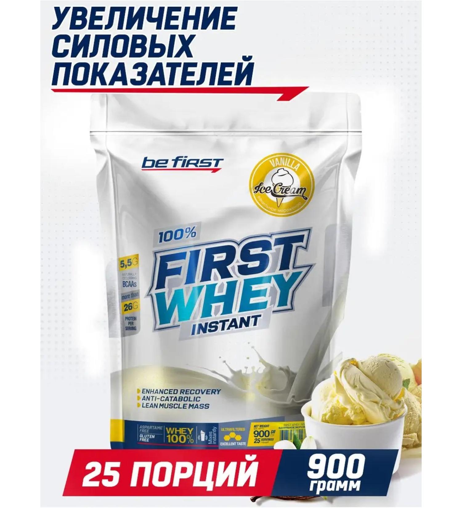 Be First Wheythly protein Whey Instant 900 g - Buy Online on GoSupps.com