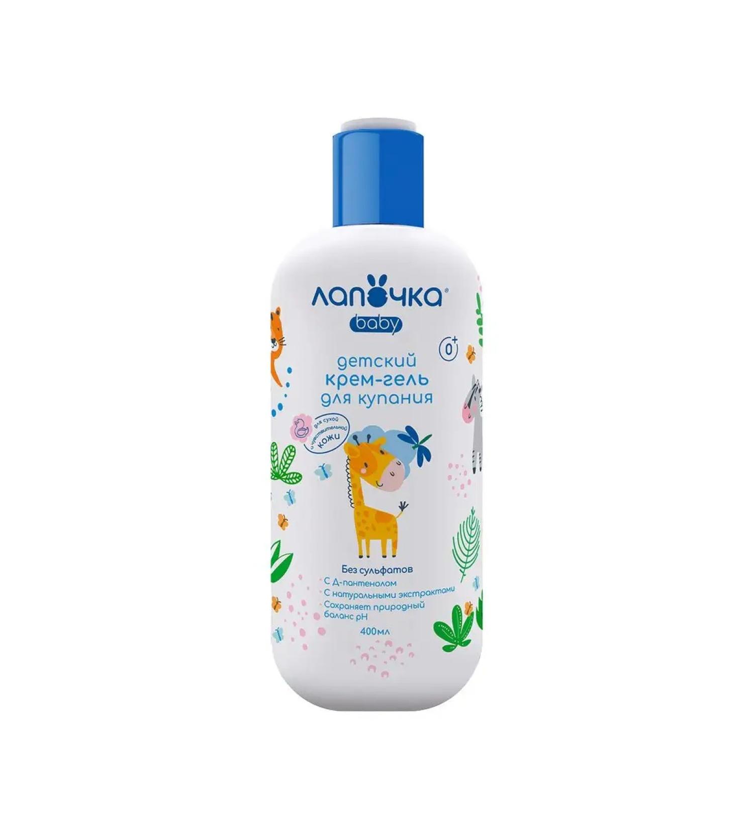 cutie Cream-gel for bathing for newborns 0+ 400ml - Buy Online on GoSupps.com