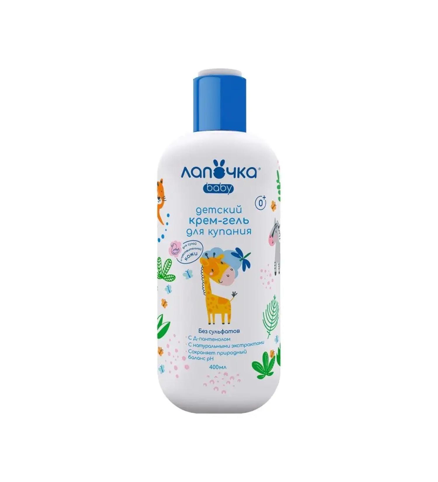 cutie Children's gel for bathing 0+ for newborns 400ml - Buy Online on GoSupps.com
