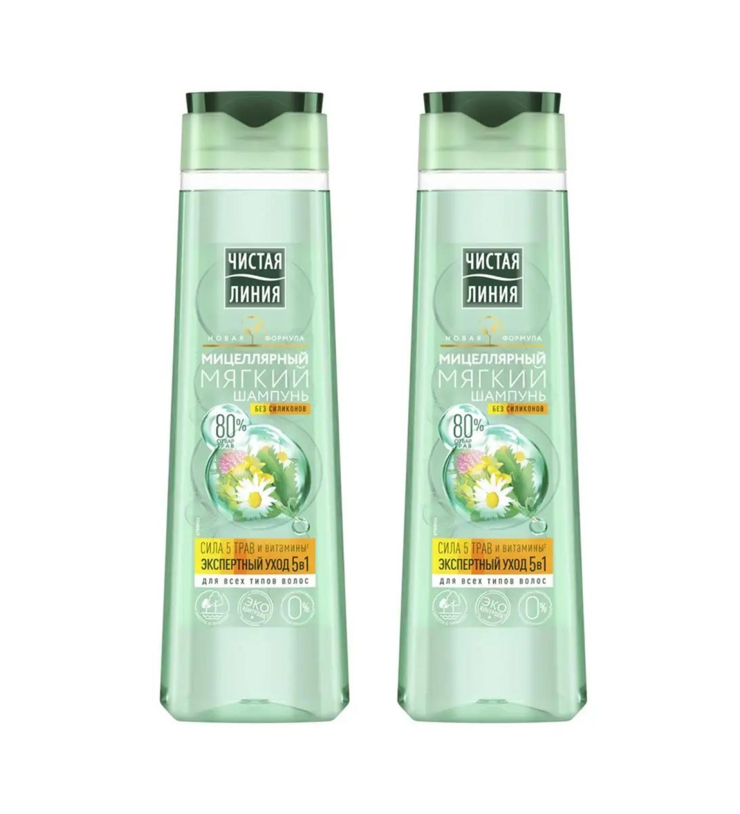 Clean line Shampoo force 5 herbs 400ml 2pcs