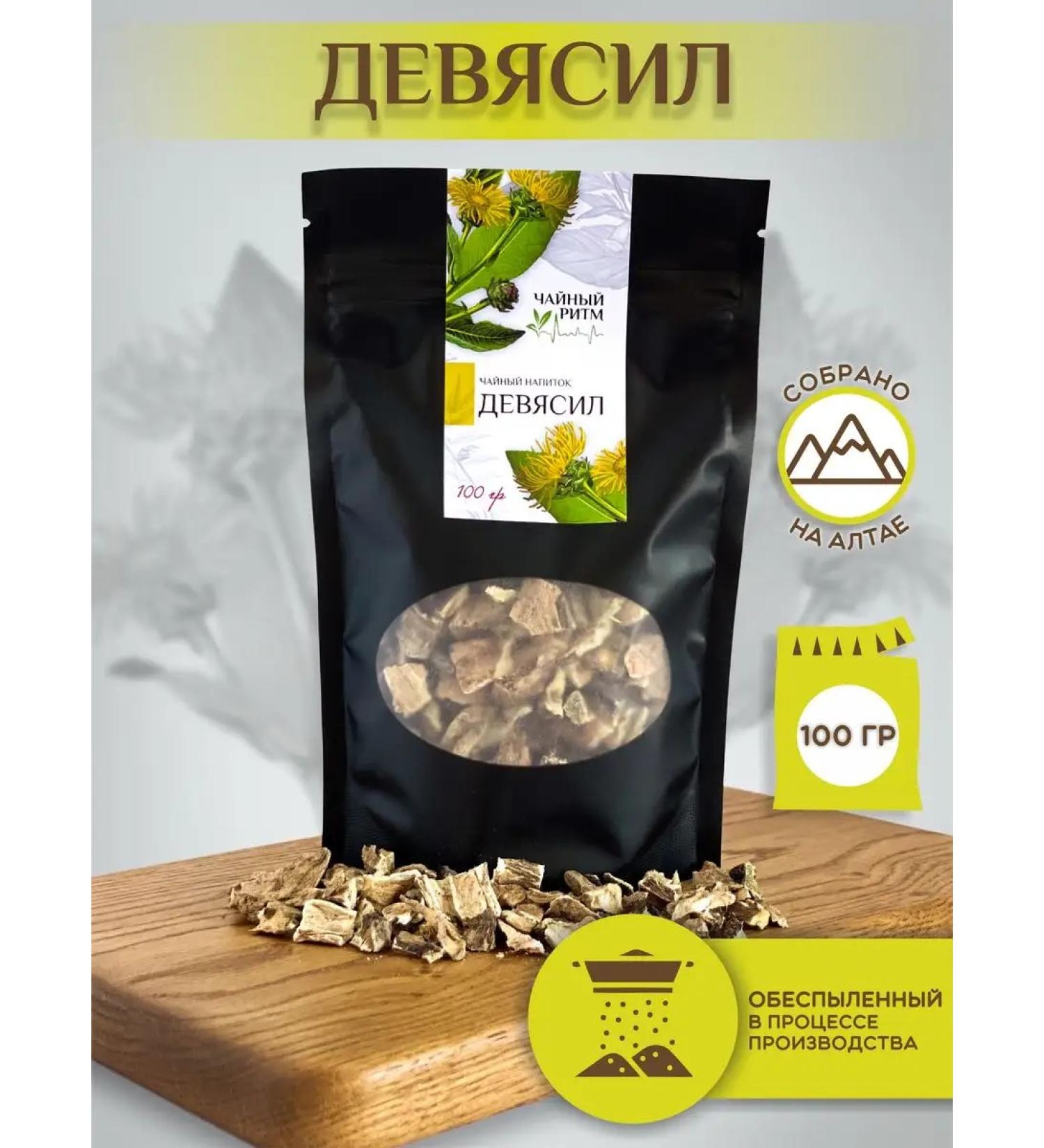 Tea Rhythm Sneepyat the root 100g