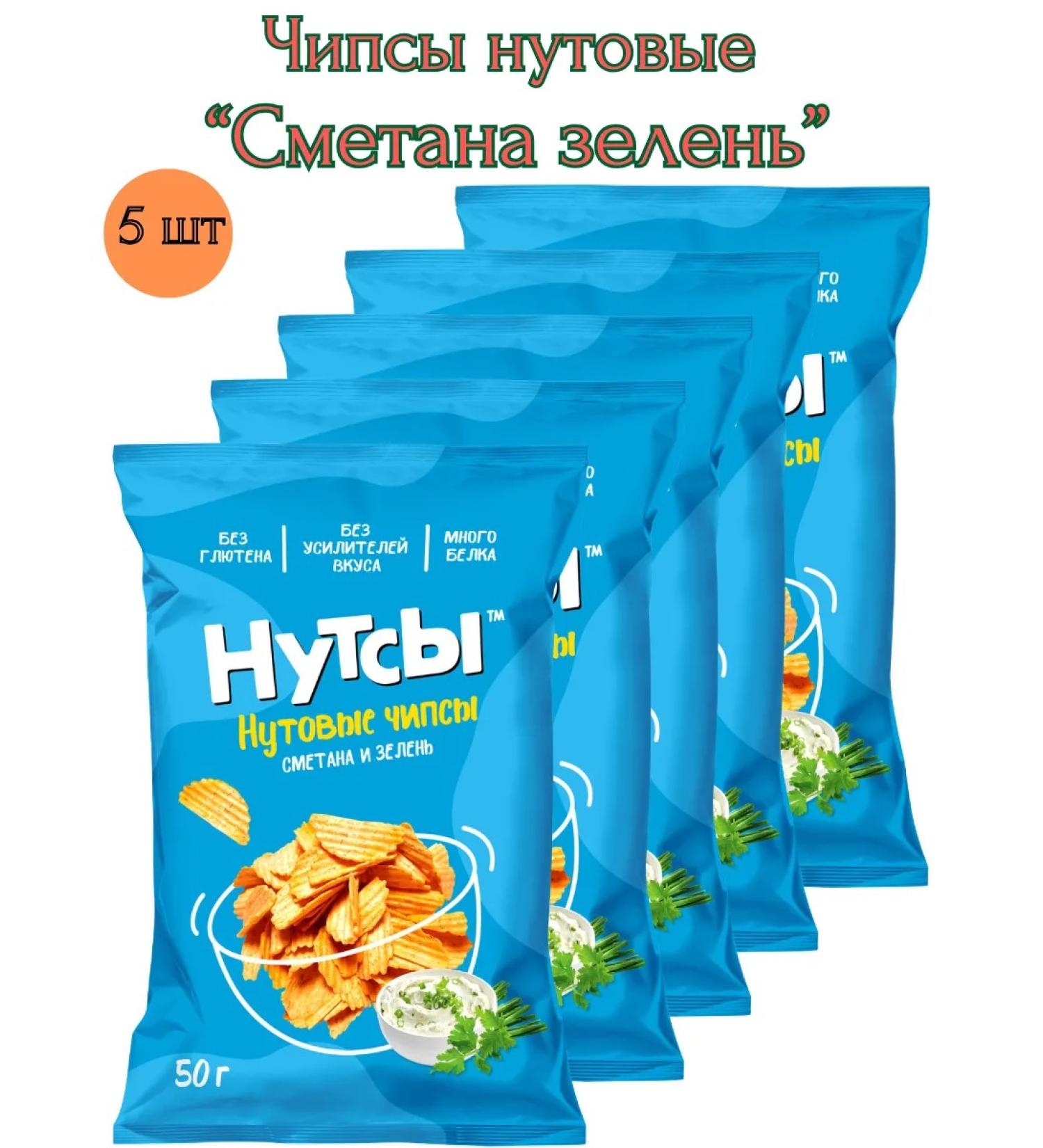 DON SHELLDON Nuts "sour cream and greens" 5*50 g - Buy Online on GoSupps.com