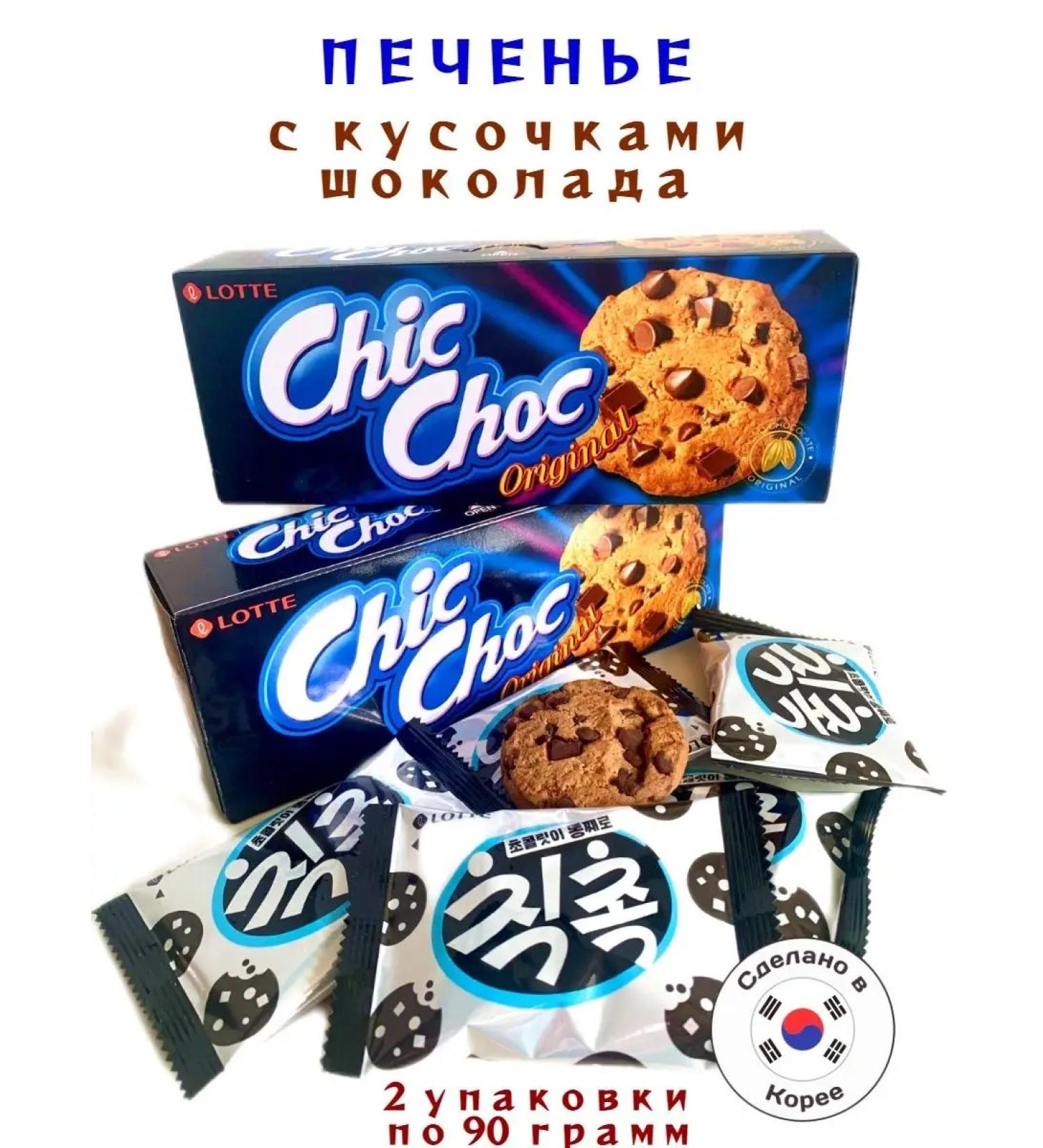 Lotte Chic Choc Original cookies - 2 pcs - Buy Online on GoSupps.com