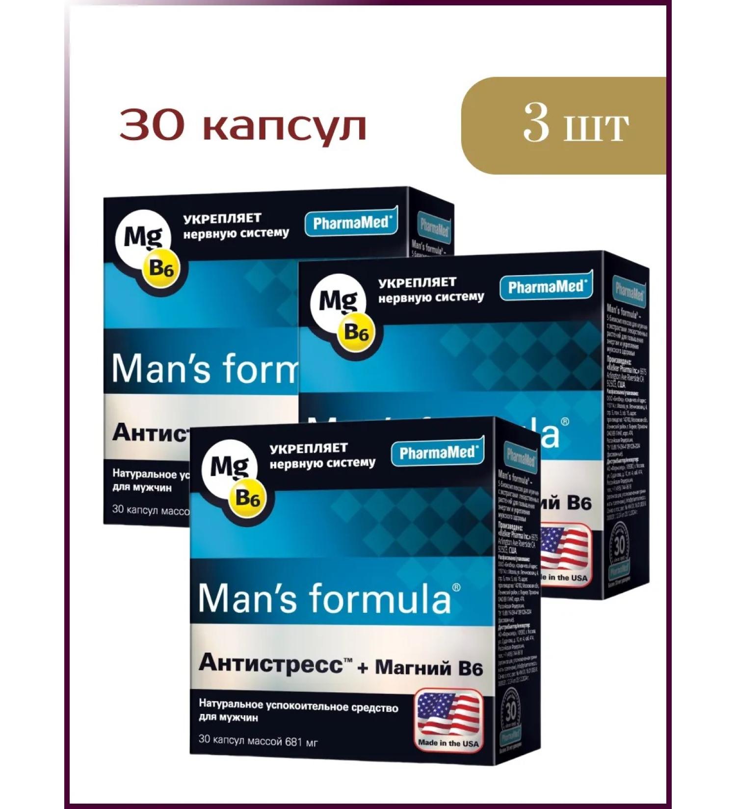 MAN'S FORMULA Antistress complex of vitamins 695 mg 30 pcs - Buy Online on GoSupps.com