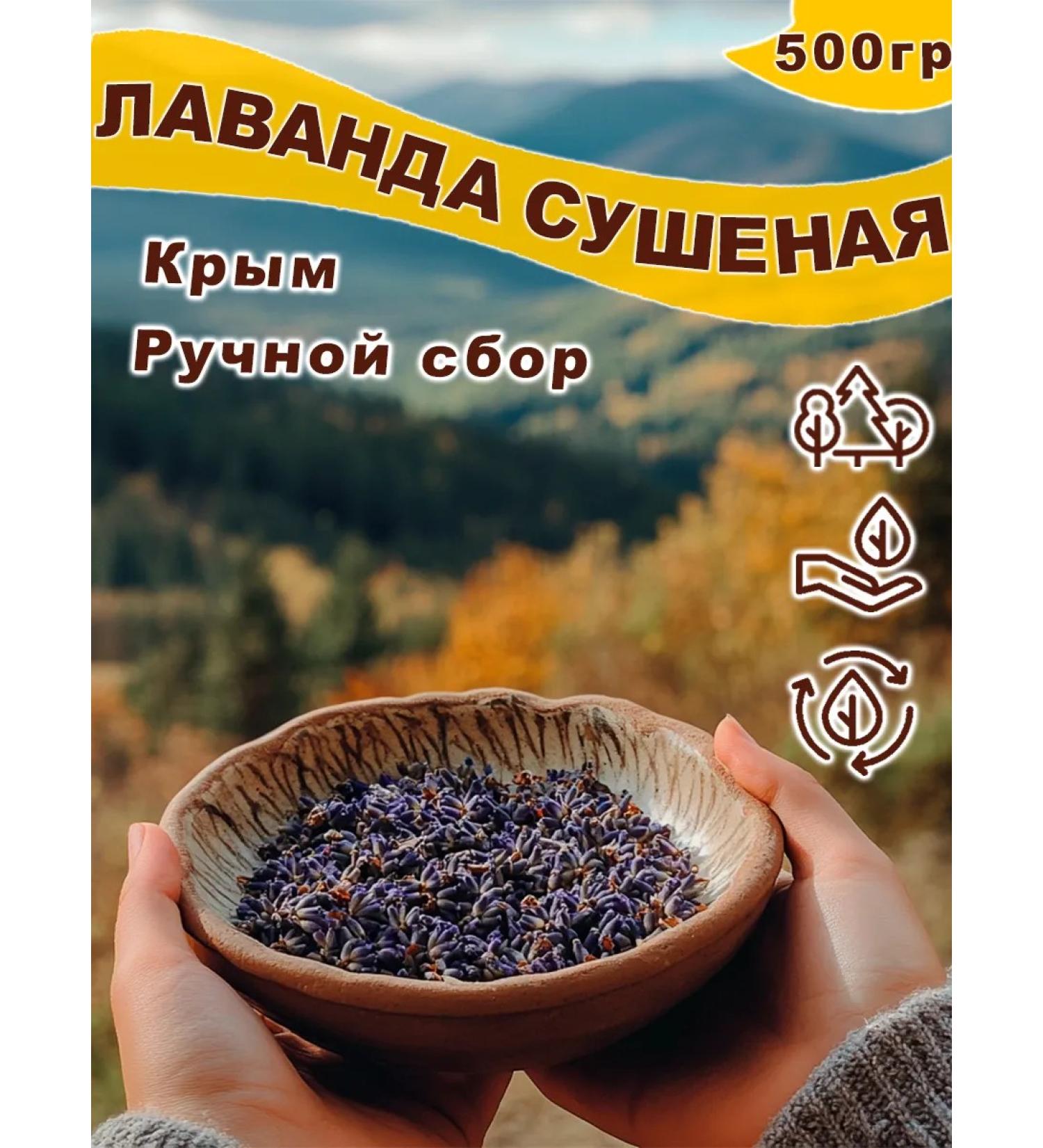 Tree of Love Lavender is dried - Buy Online on GoSupps.com