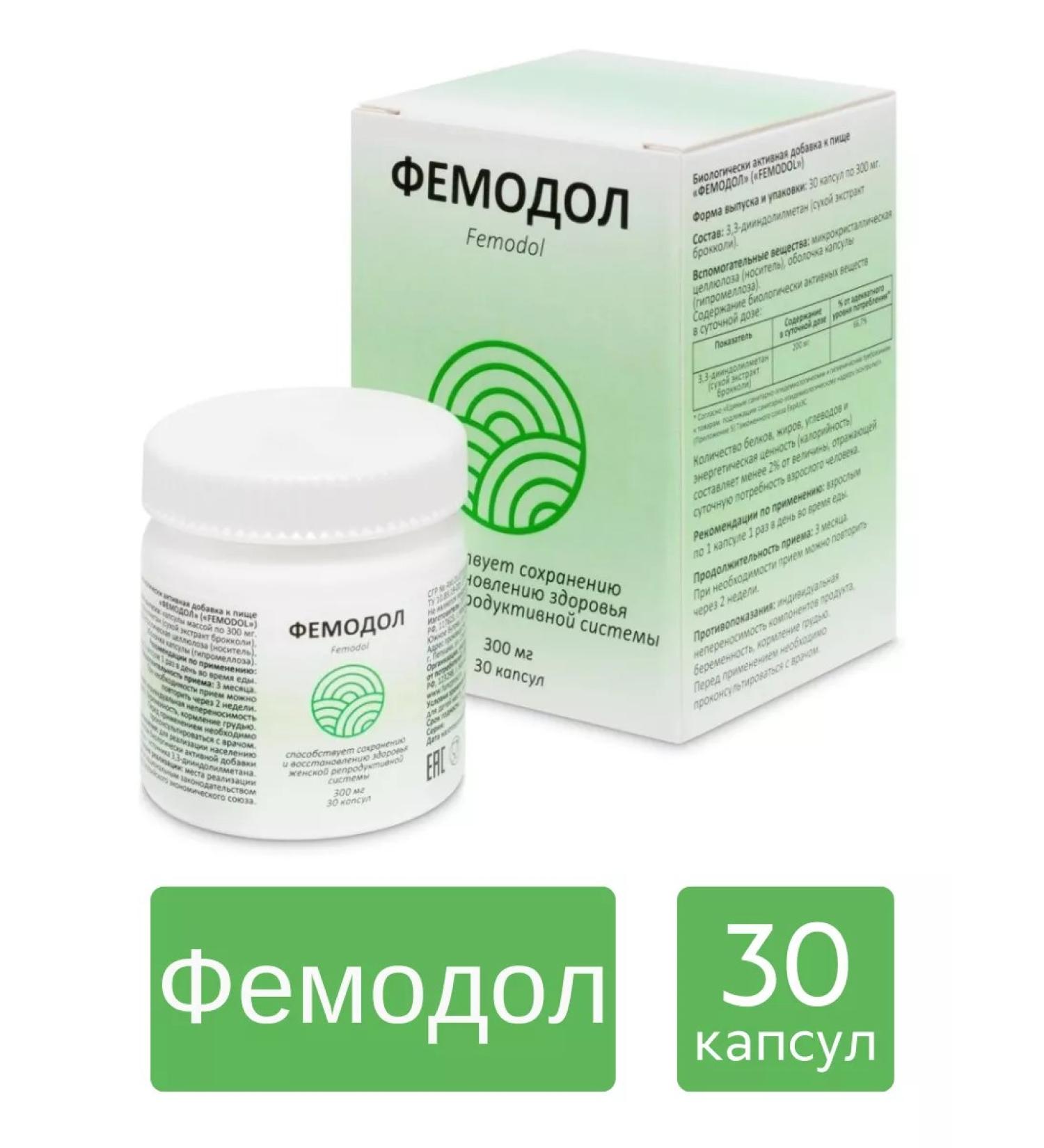 Femodol Blister Bad in the treatment of breast diseases 30k - Buy Online on GoSupps.com