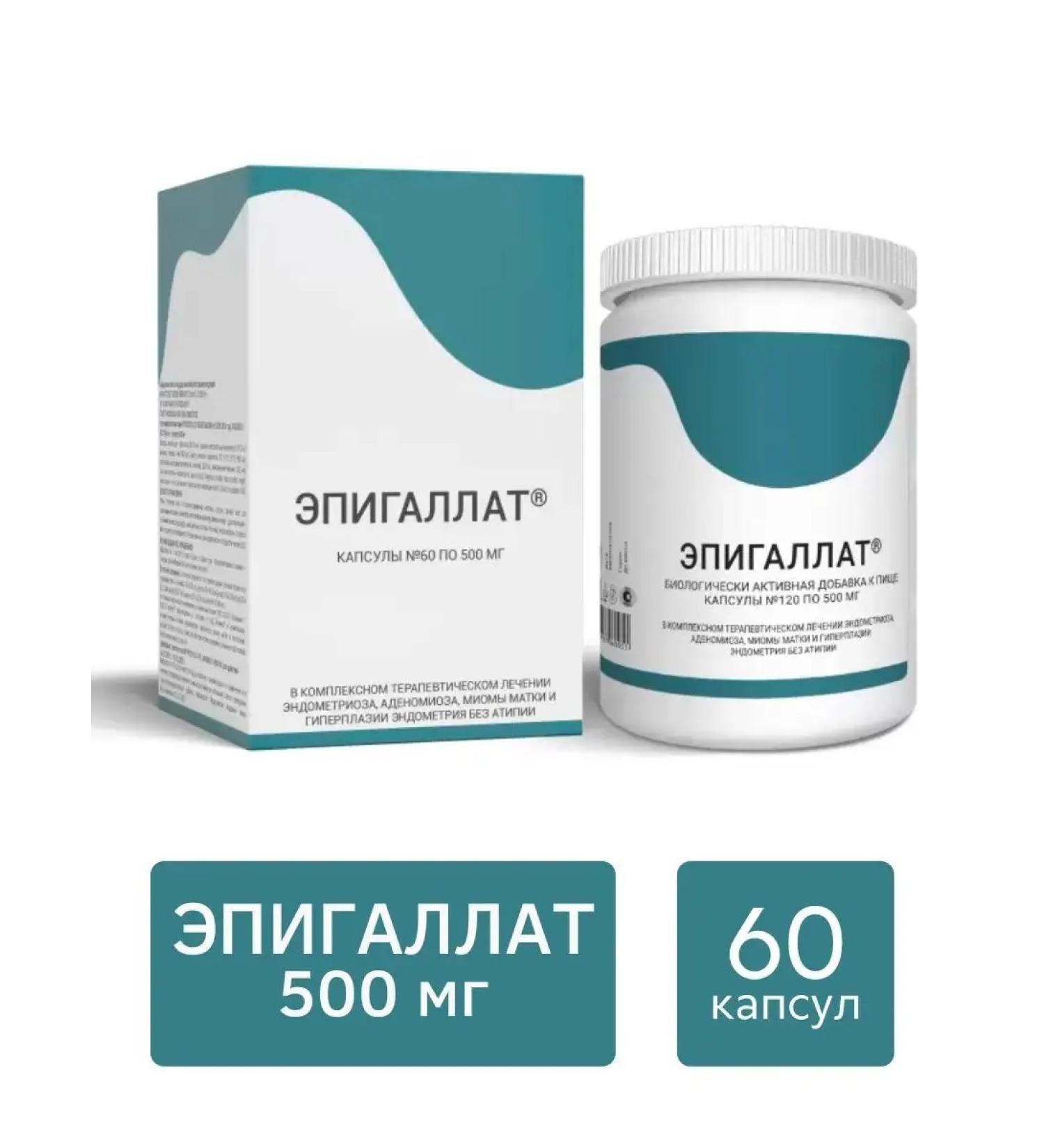 Epigallate Diet for women 60 capsules 500 mg - Buy Online on GoSupps.com