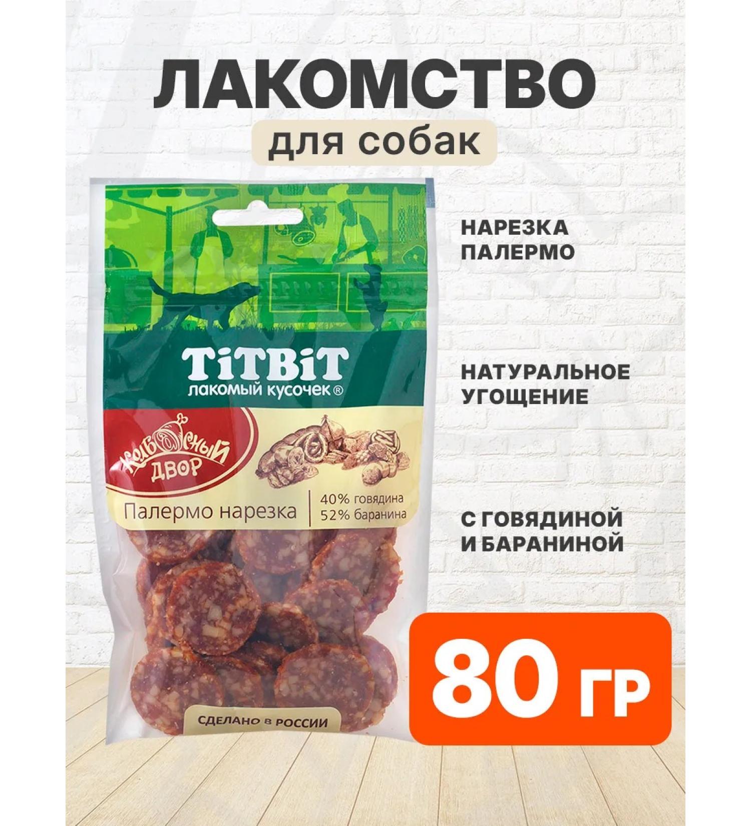 Tit Bit A treat Palemo cutting a sausage courtyard for dogs 80 g - Buy Online on GoSupps.com