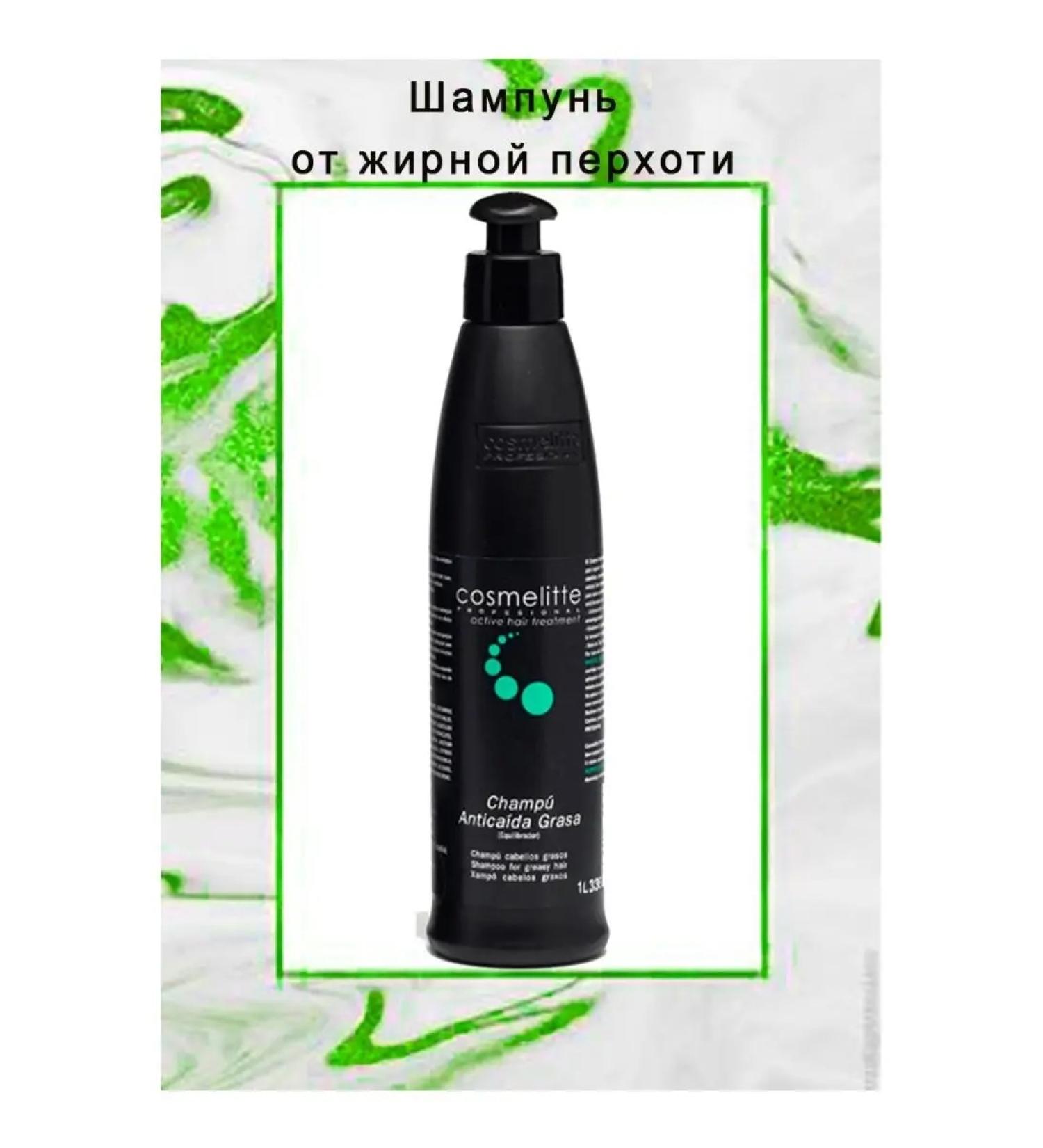 COSMELITTE PROFESIONAL Fat dandruff shampoo 250 ml - Buy Online on GoSupps.com