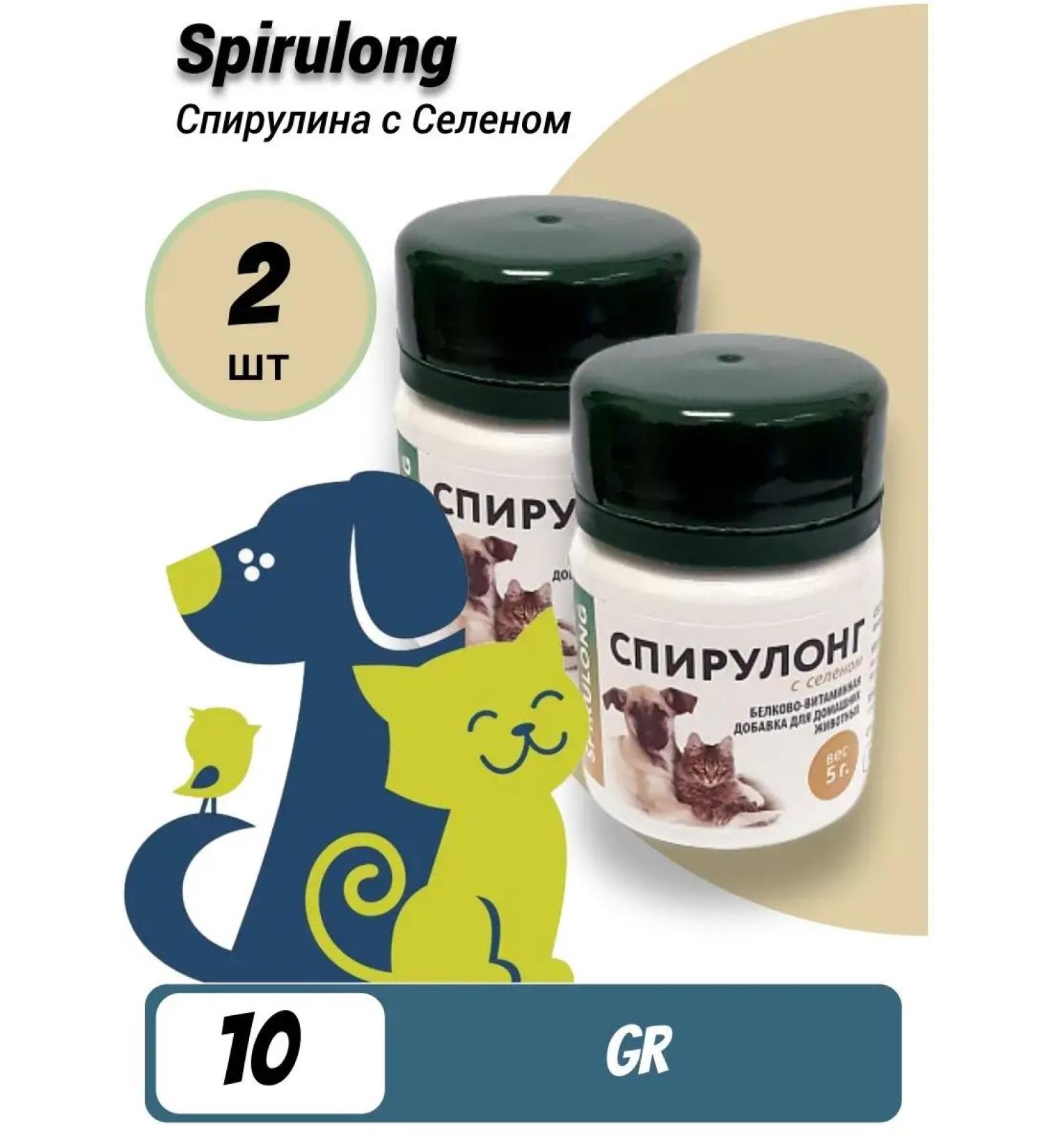Biotika-S Spirolong with selenium - strong antioxidant - Buy Online on GoSupps.com