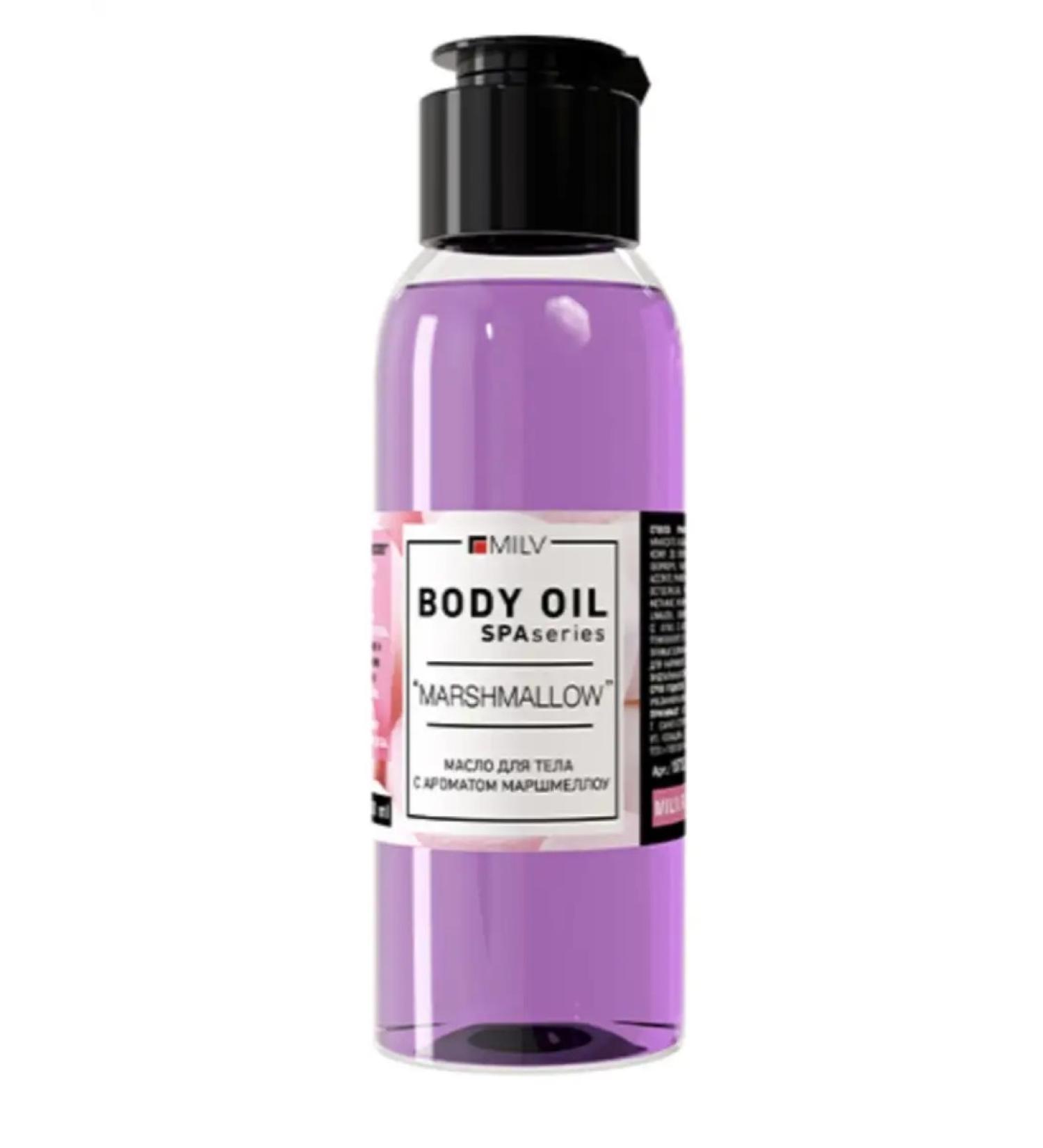 MILV Body oil "Marshmallow"
