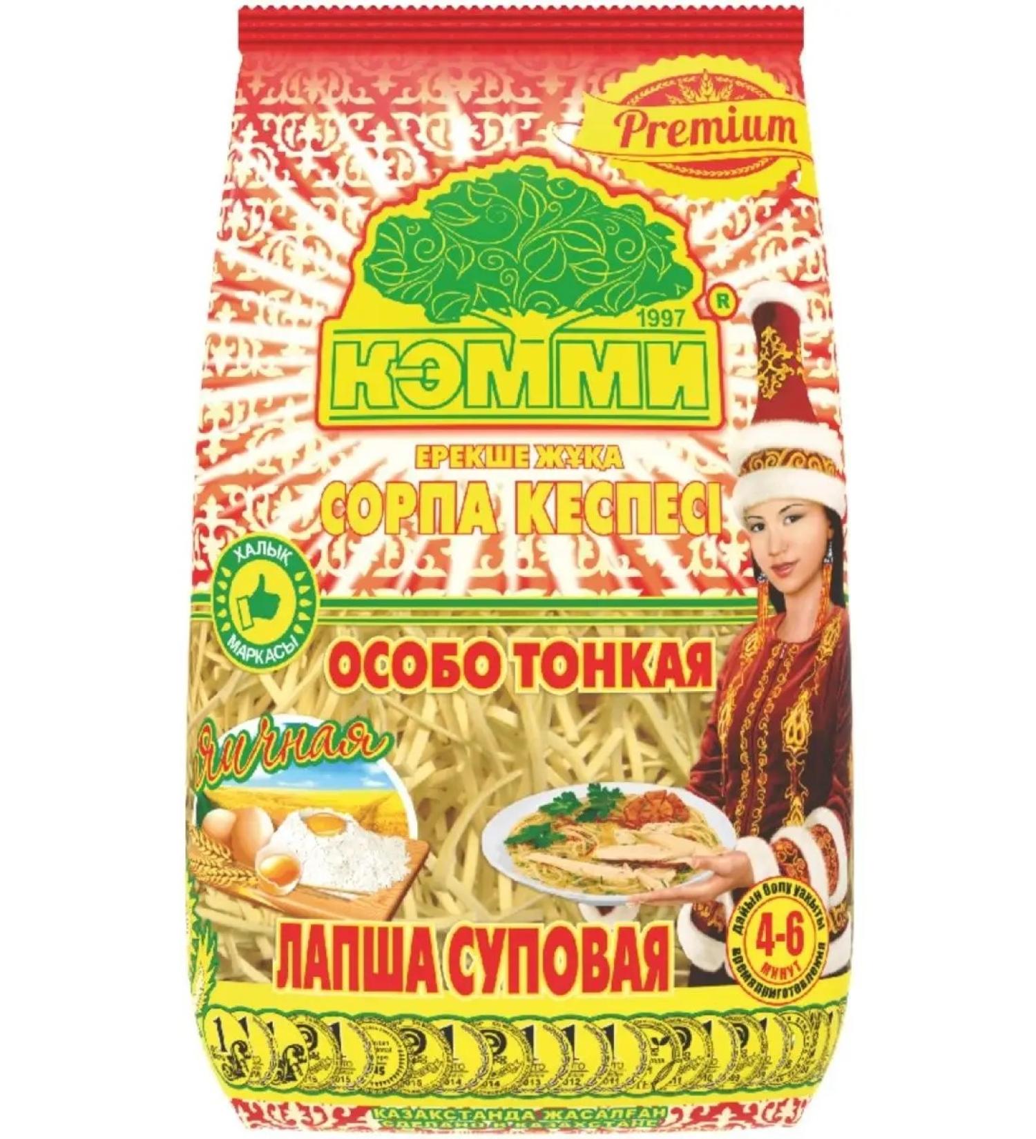 rayshop Lapsha soup especially thin Cammy