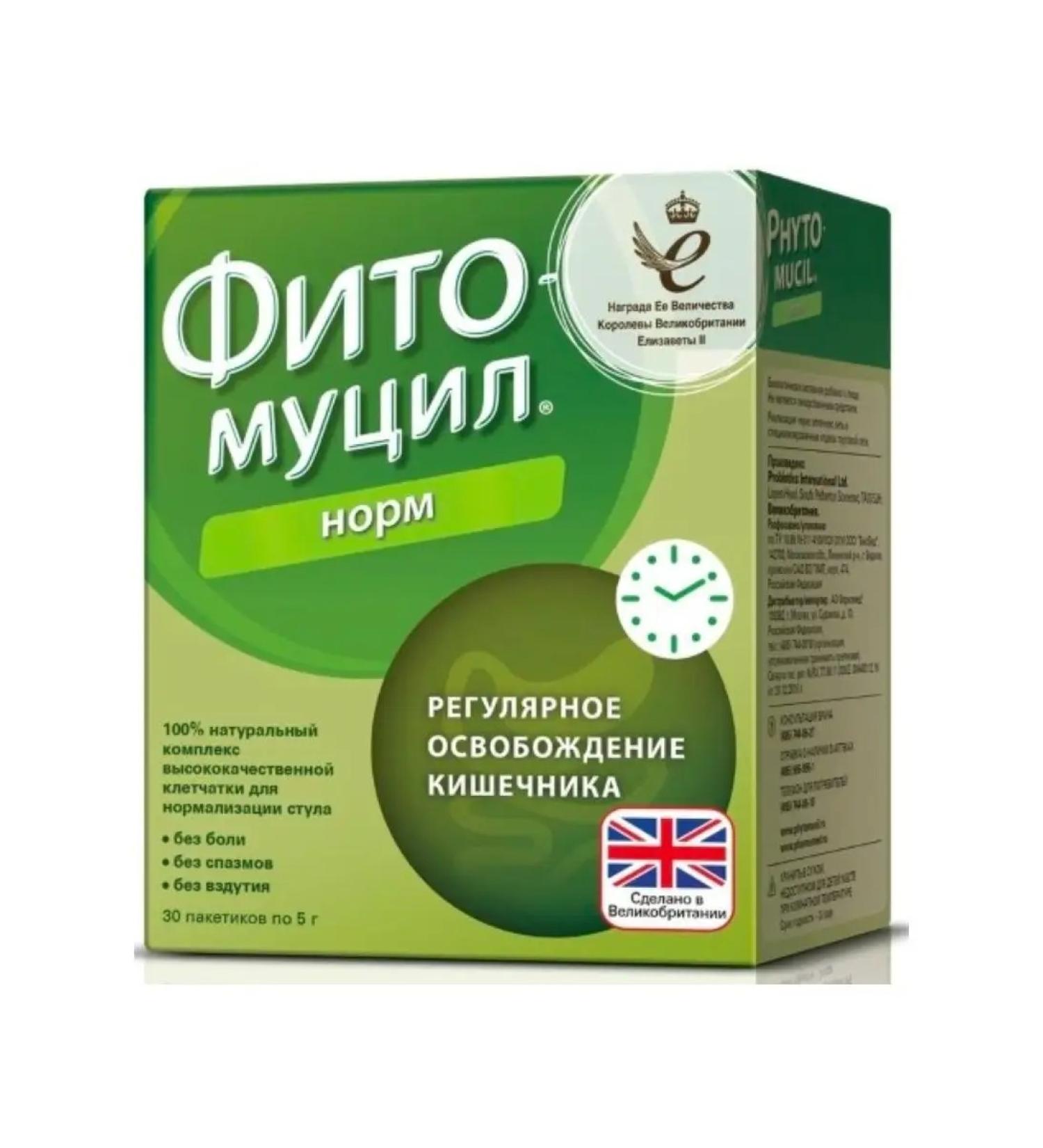 phytomucil Fito-mucil norms for the intestines 25 bags of 6g - Buy Online on GoSupps.com