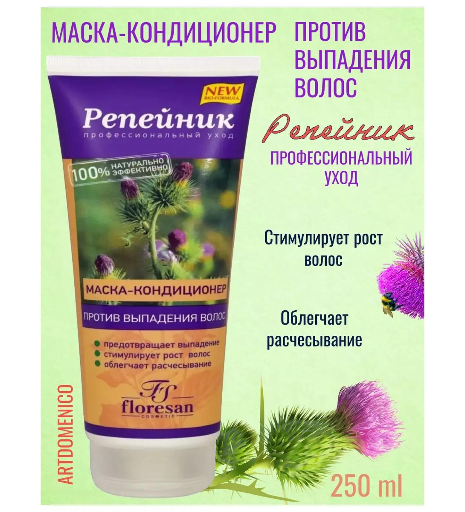 Artdomenico -81 - 250  - Buy Online on GoSupps.com