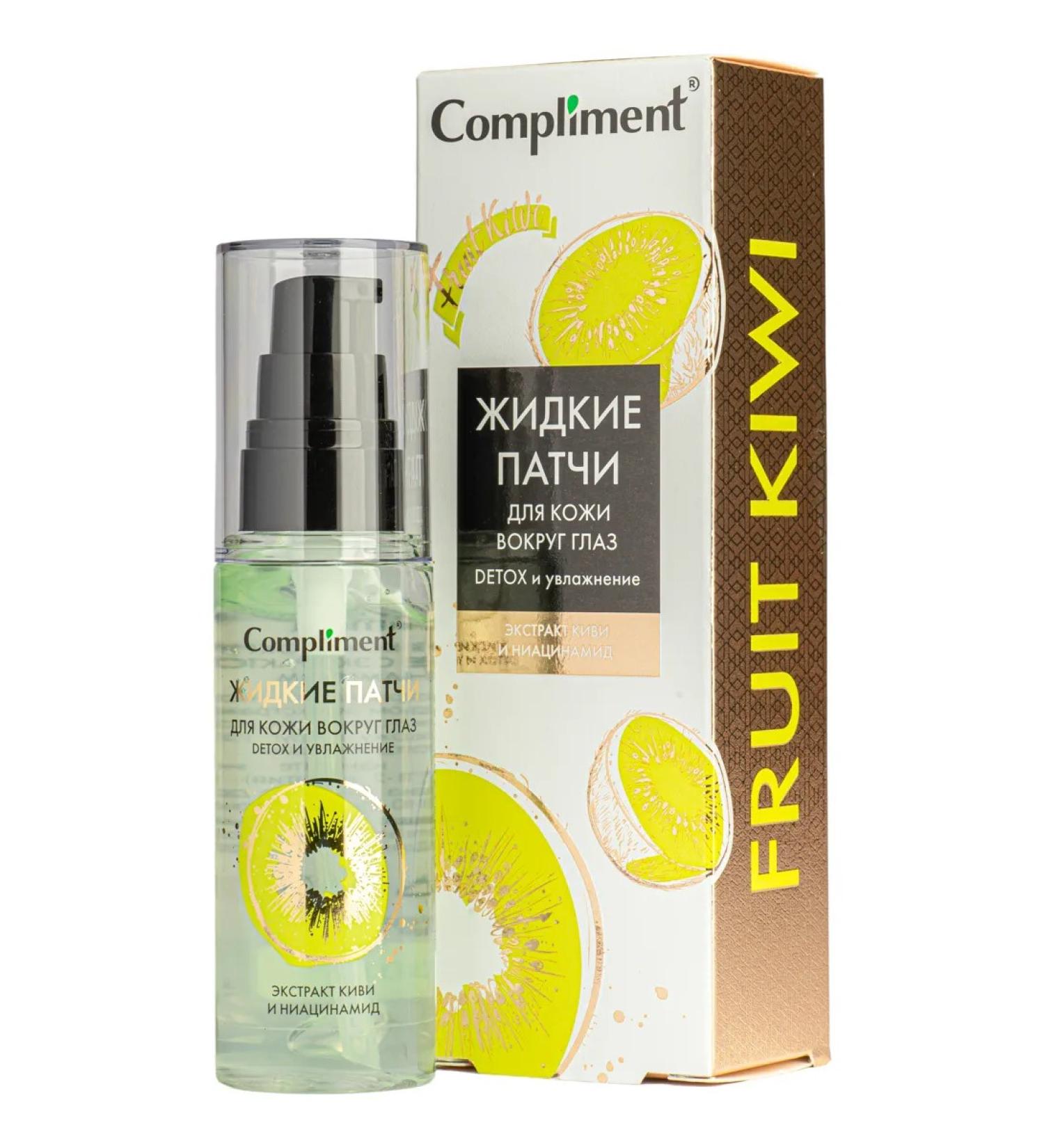 Compliment Eye patches with edema and dark circles 50 ml - Buy Online on GoSupps.com