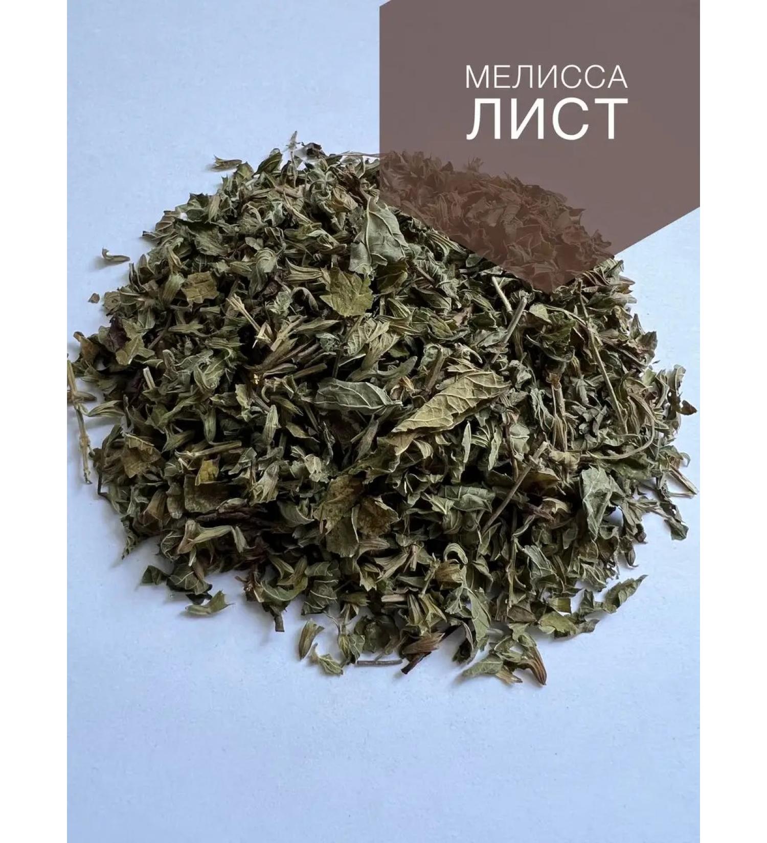 Tea traditions of Crimea Herbal collection of lemon balm leaf 50 g - Buy Online on GoSupps.com