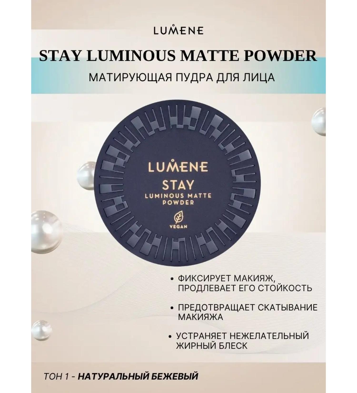 Lumene Compact face powder matting Stay 10g - Buy Online on GoSupps.com