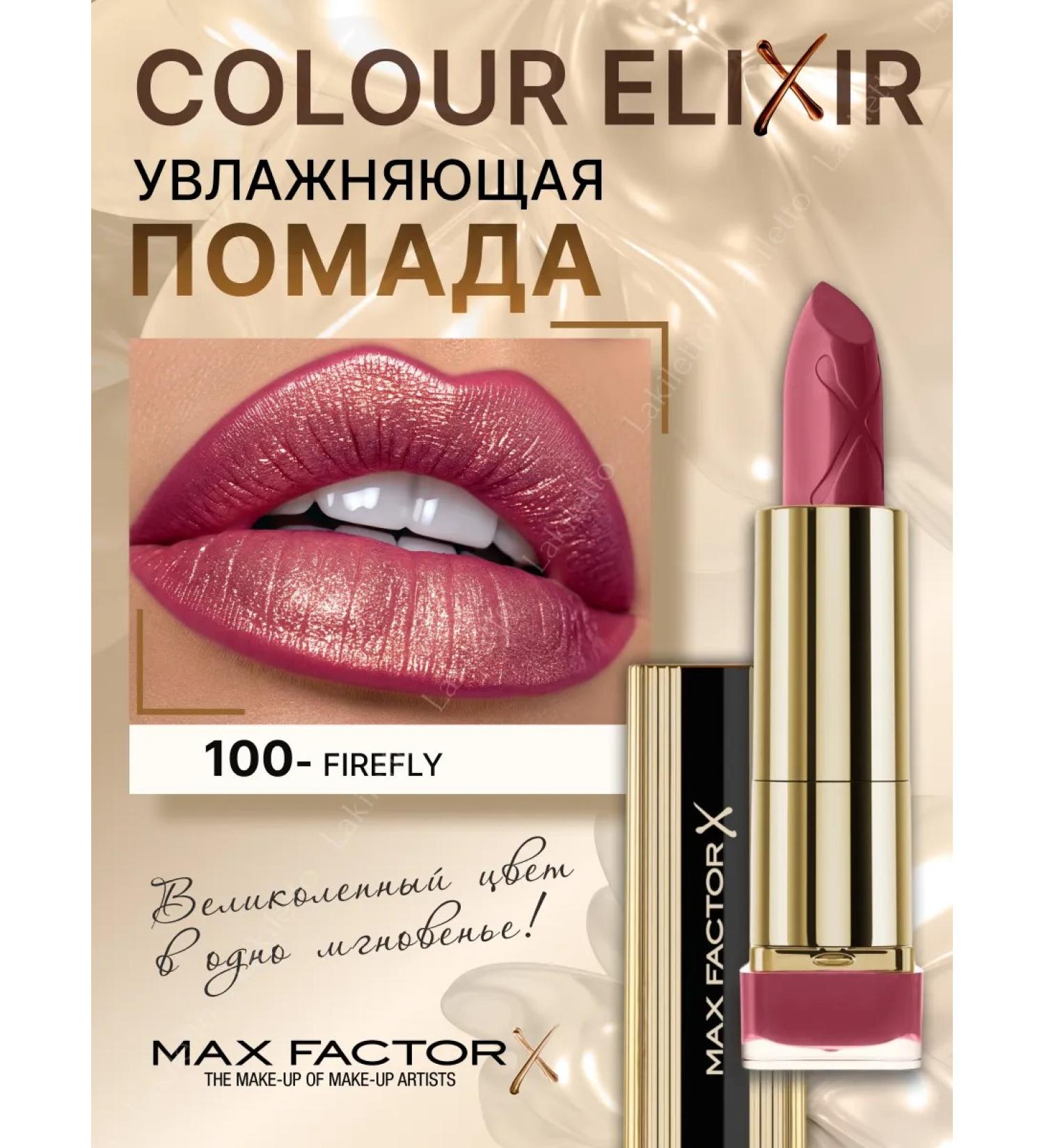 MAX FACTOR Moisturizing lipstick Color Elixir 100 (755) - Buy Online on GoSupps.com
