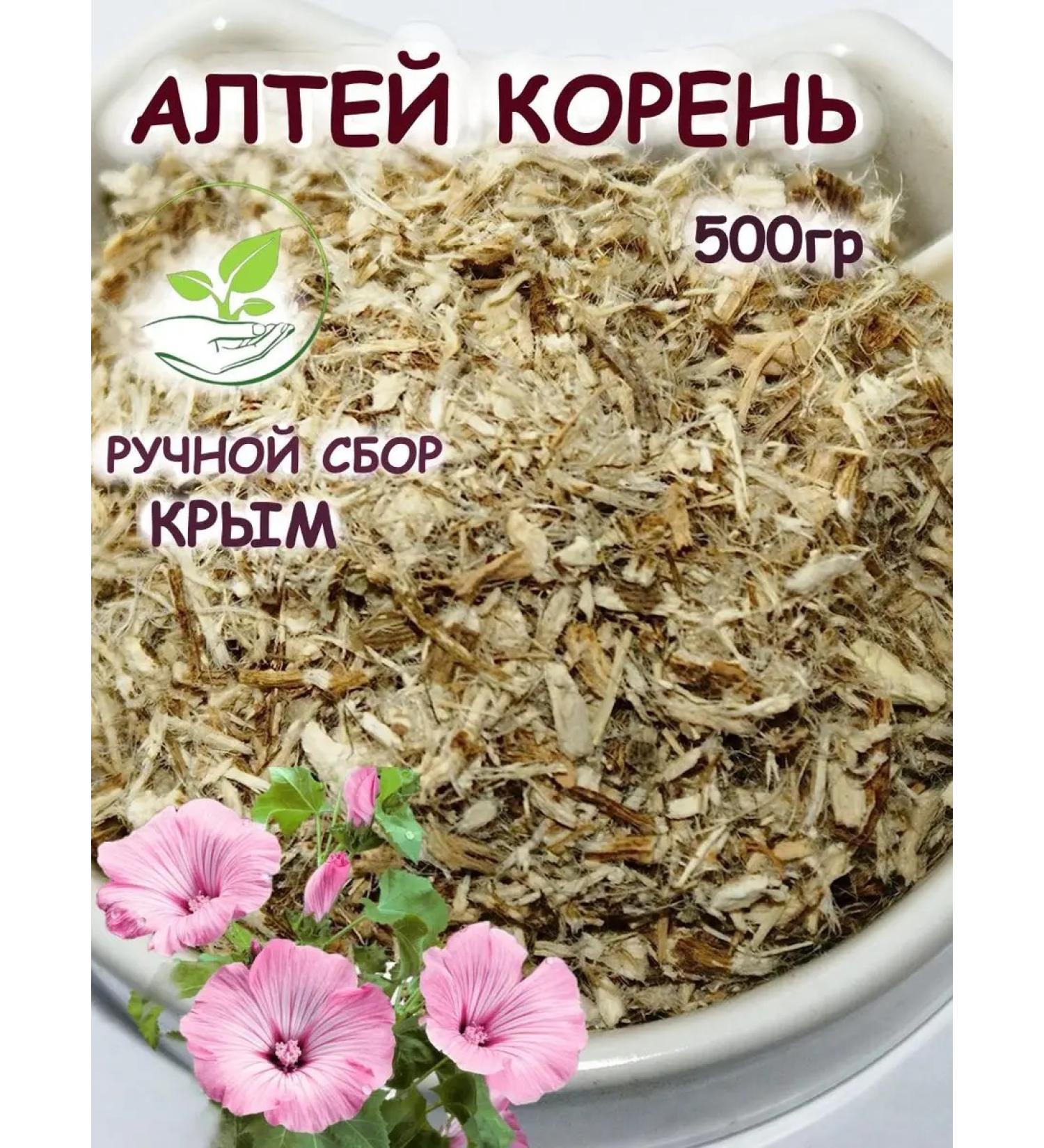 Tree of Love Altie root - Buy Online on GoSupps.com