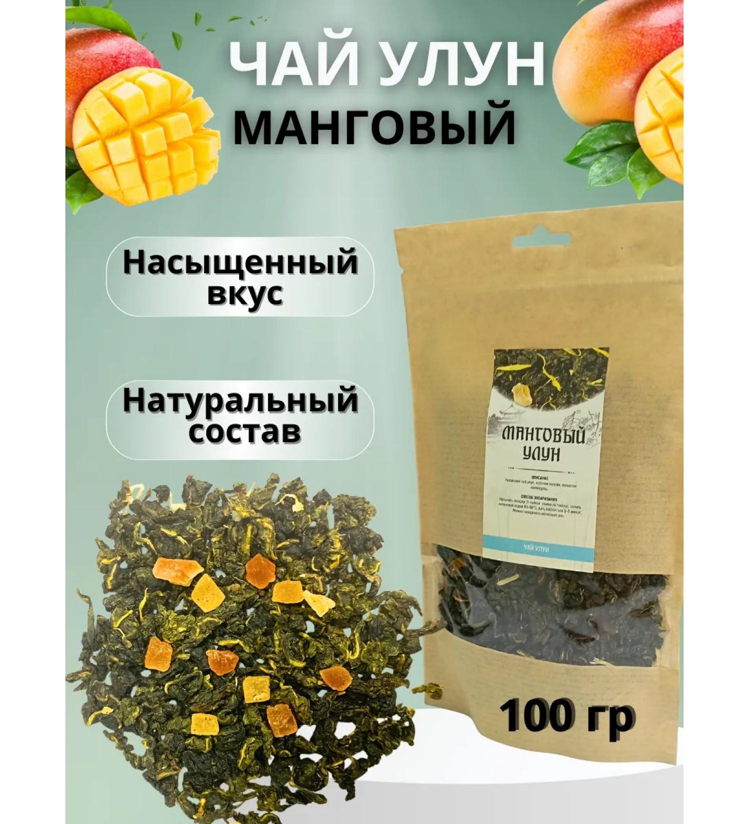 Valley of Taste Tea ulun leaf - Buy Online on GoSupps.com