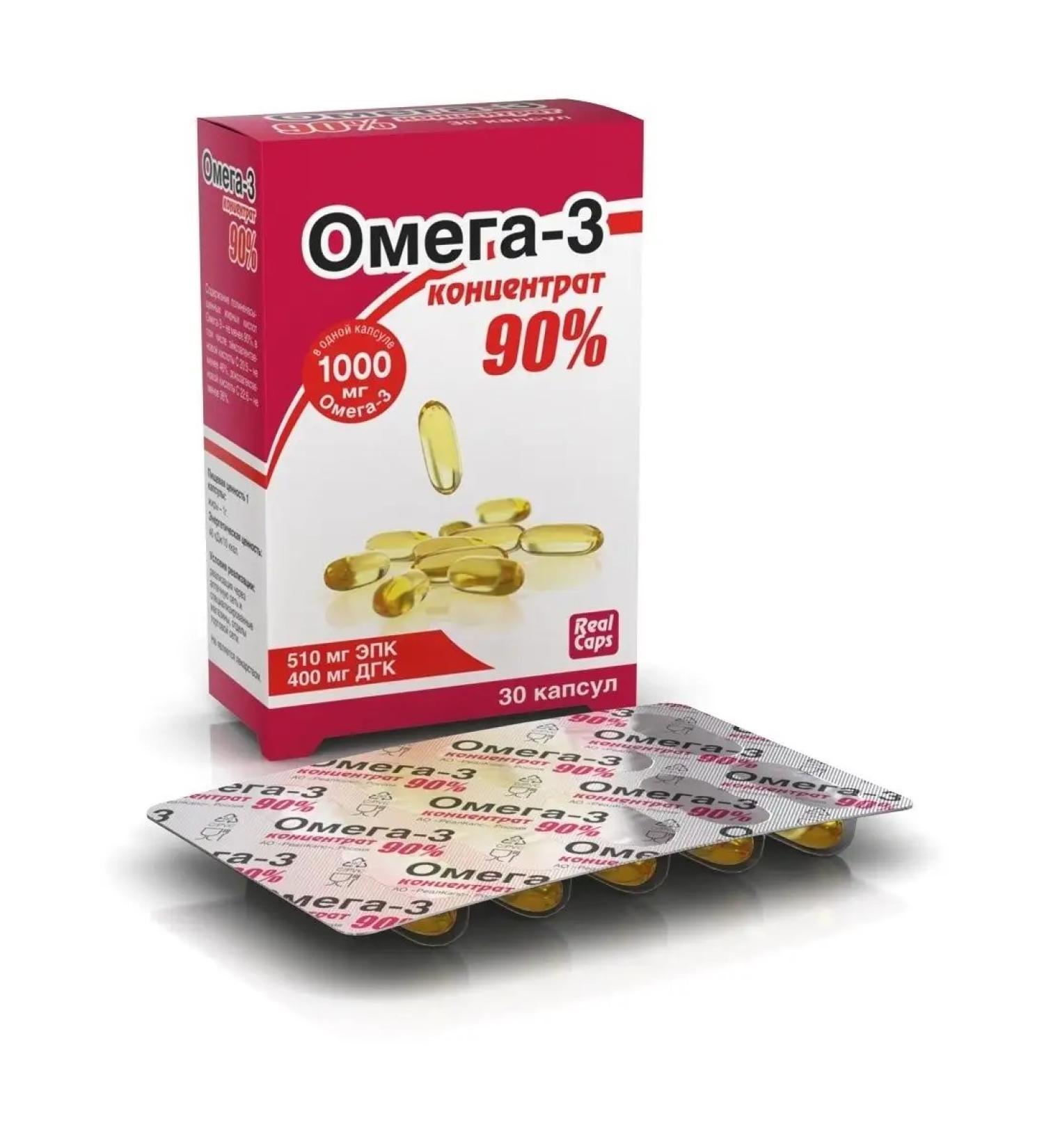 RealCaps Omega-3 concentrate 90% 30 capsules weighing 1500 mg