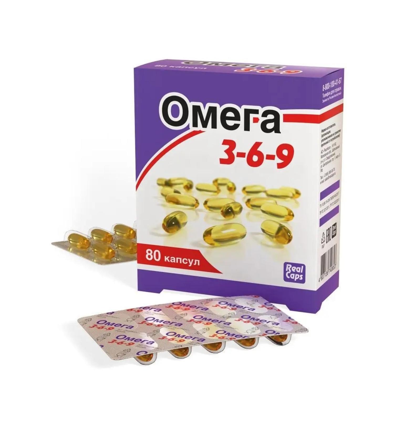 RealCaps Omega 3-6-9 80 capsules weighing 1600 mg