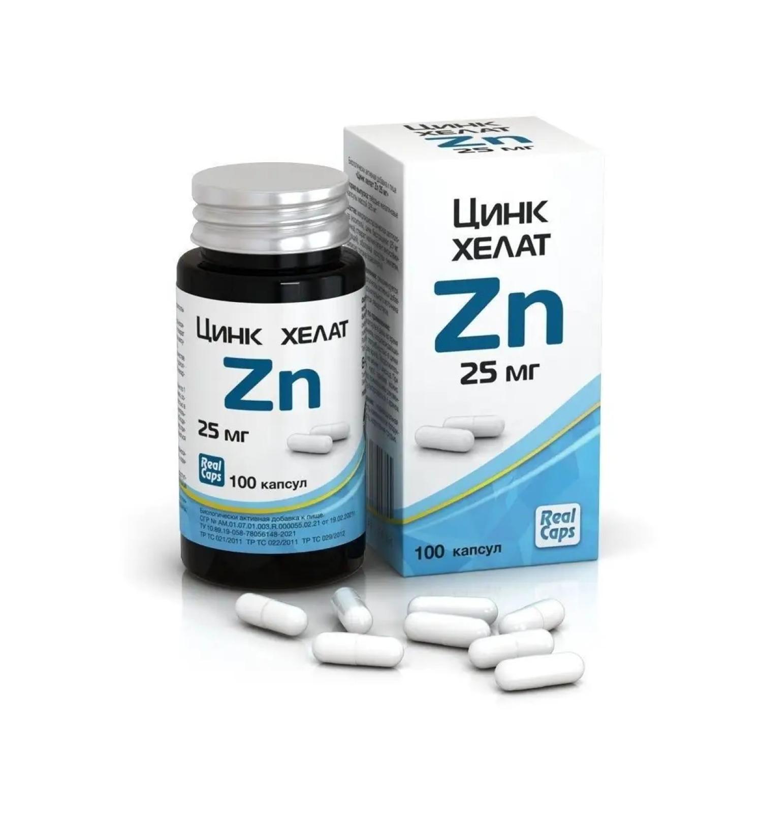 RealCaps Zinc Helat ZN 25 mg. 100 capsules