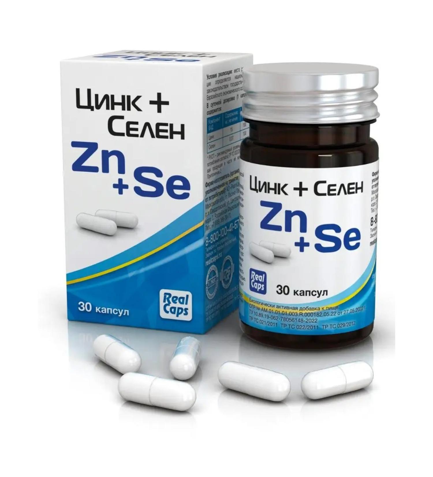 RealCaps Zinc+selenium (zn+se) 30 capsules weighing 315 mg - Buy Online on GoSupps.com